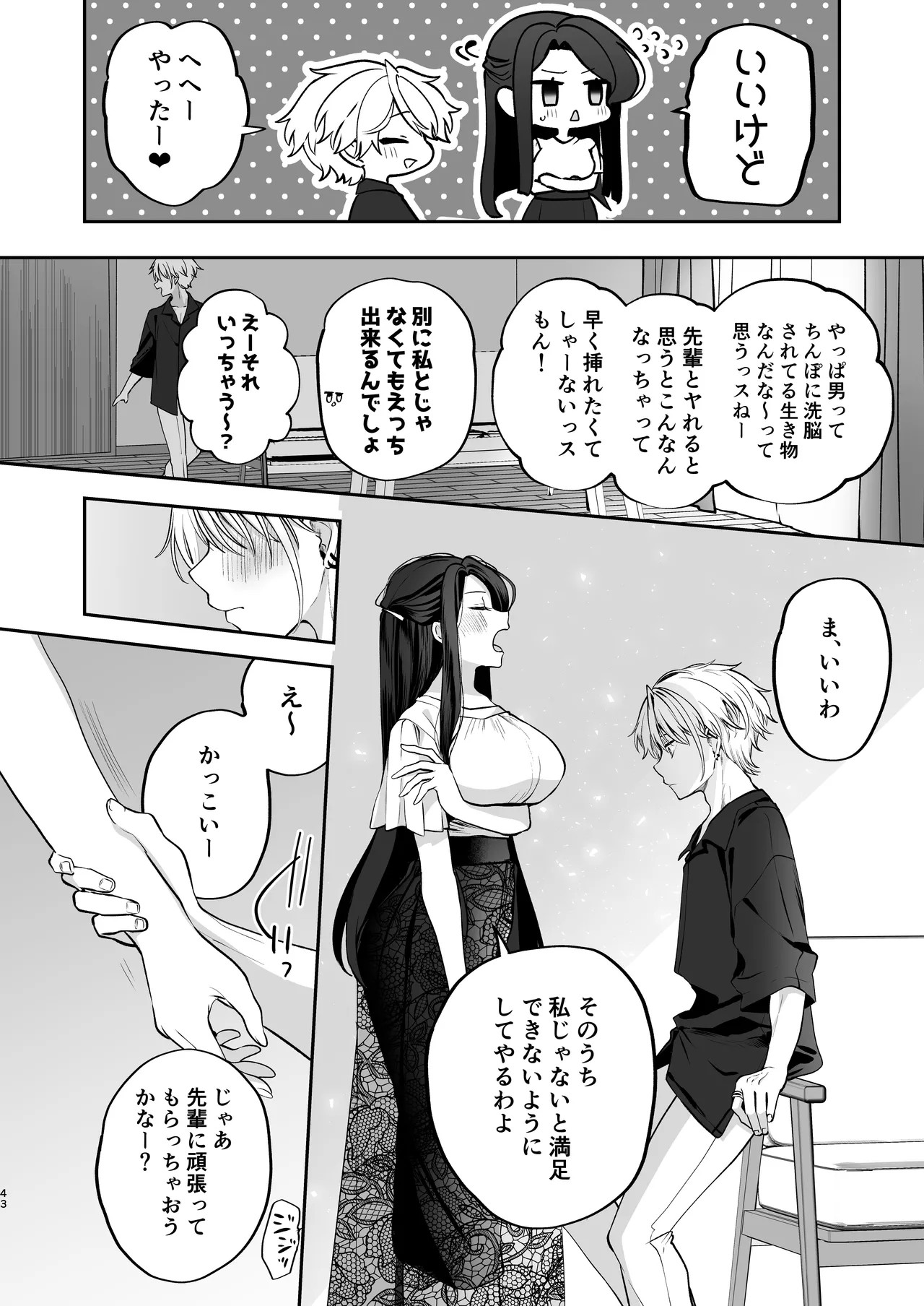 Page 44