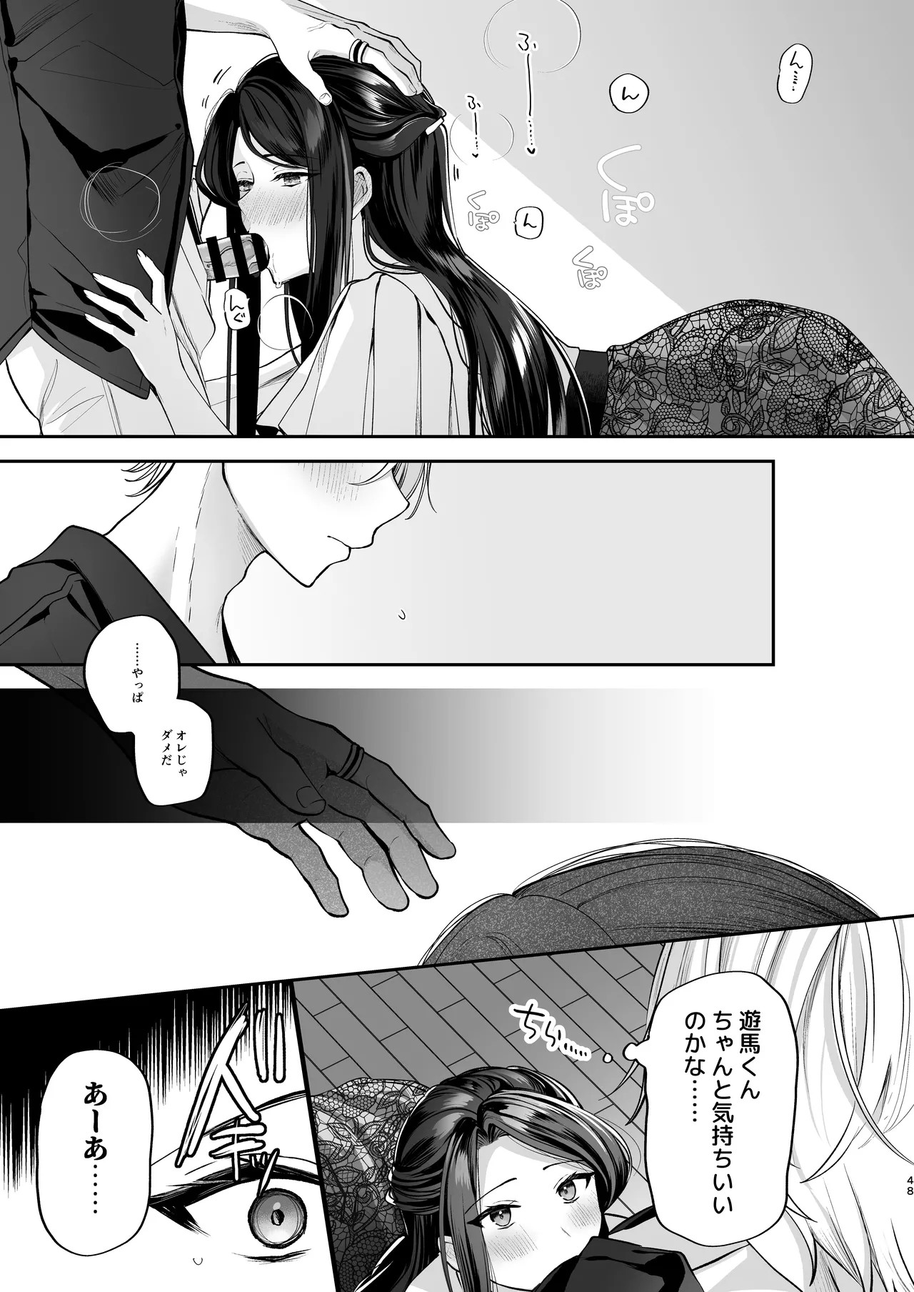 Page 49