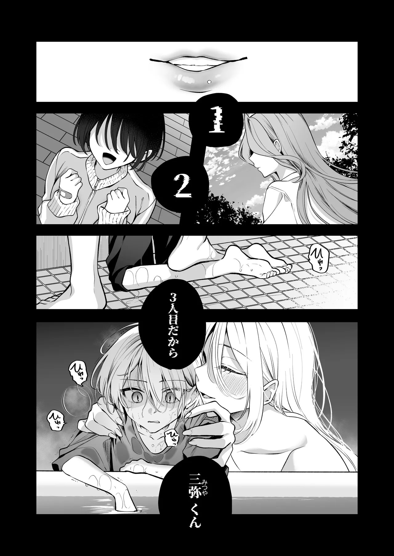 Page 51
