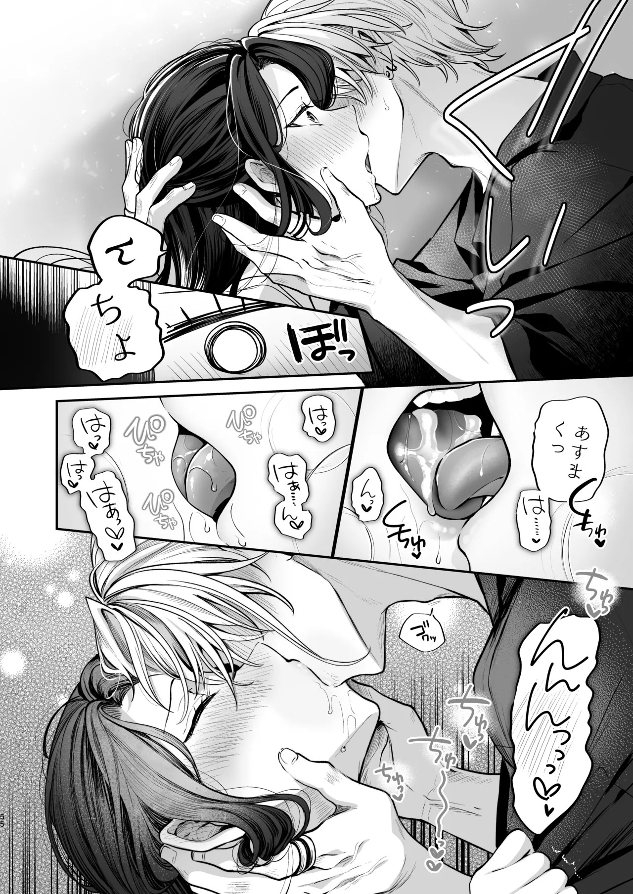 Page 56