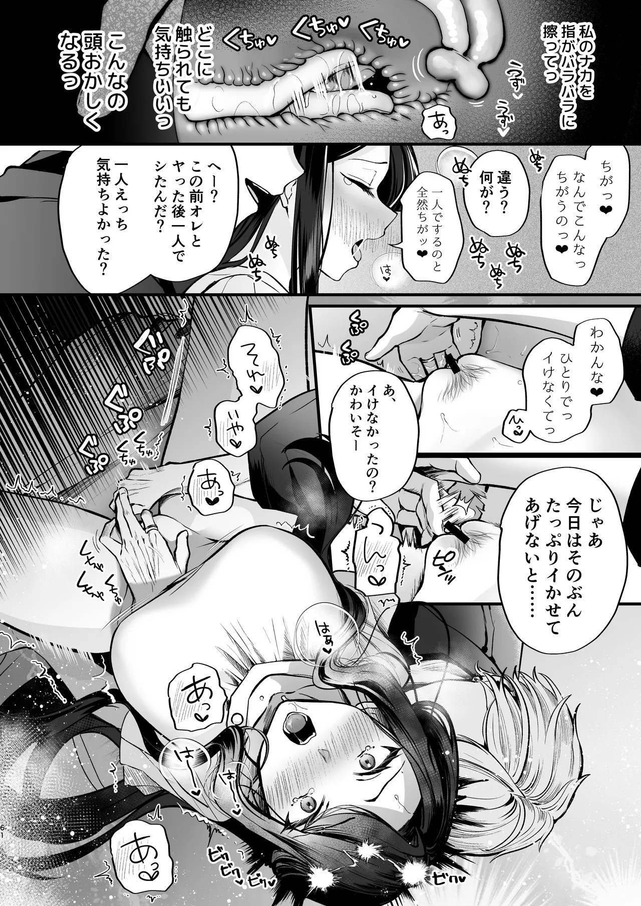 Page 62