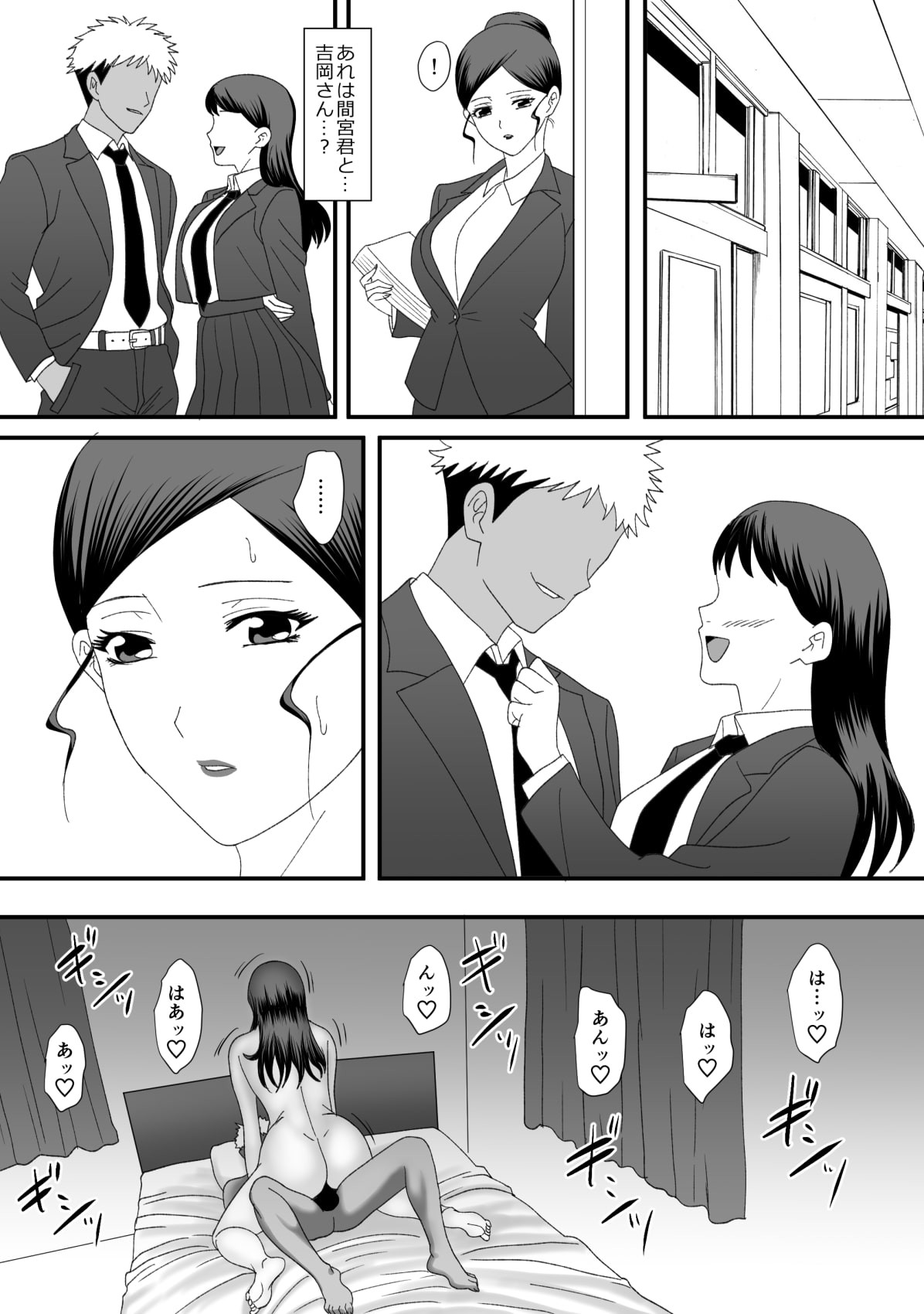 Page 100