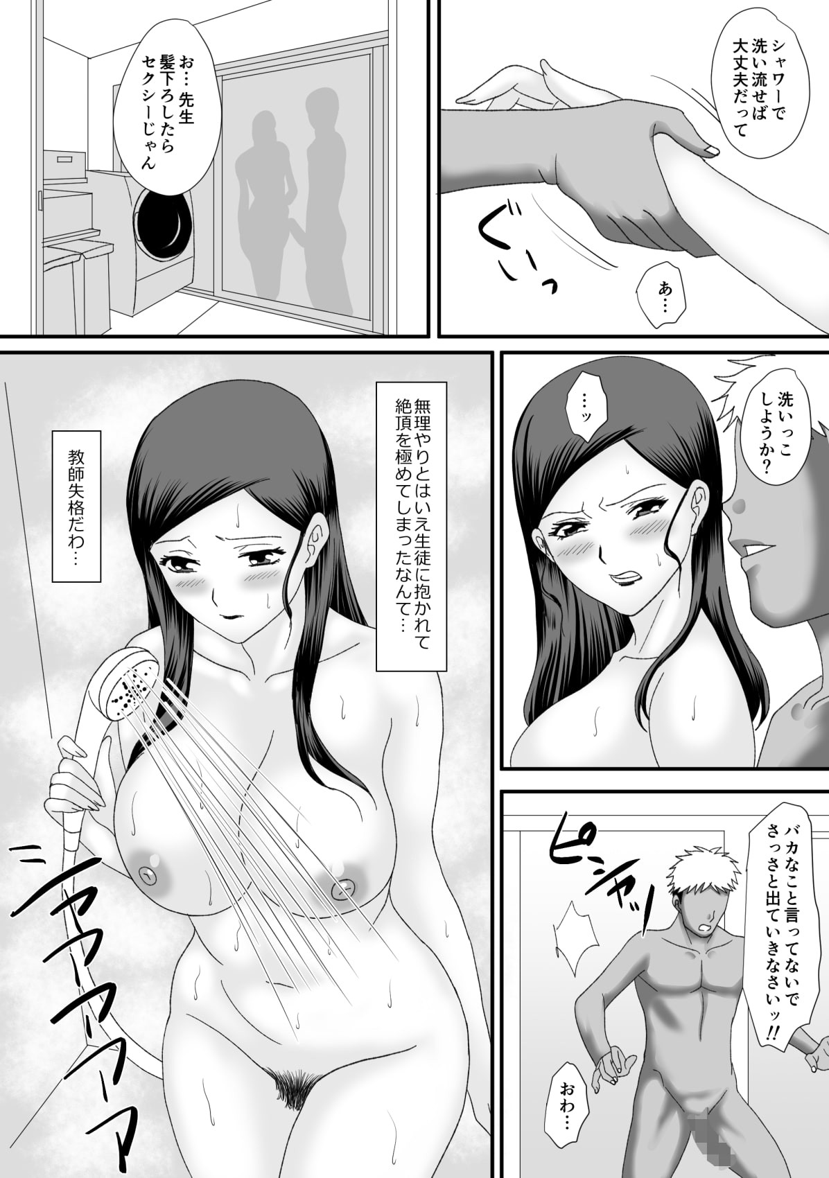 Page 47