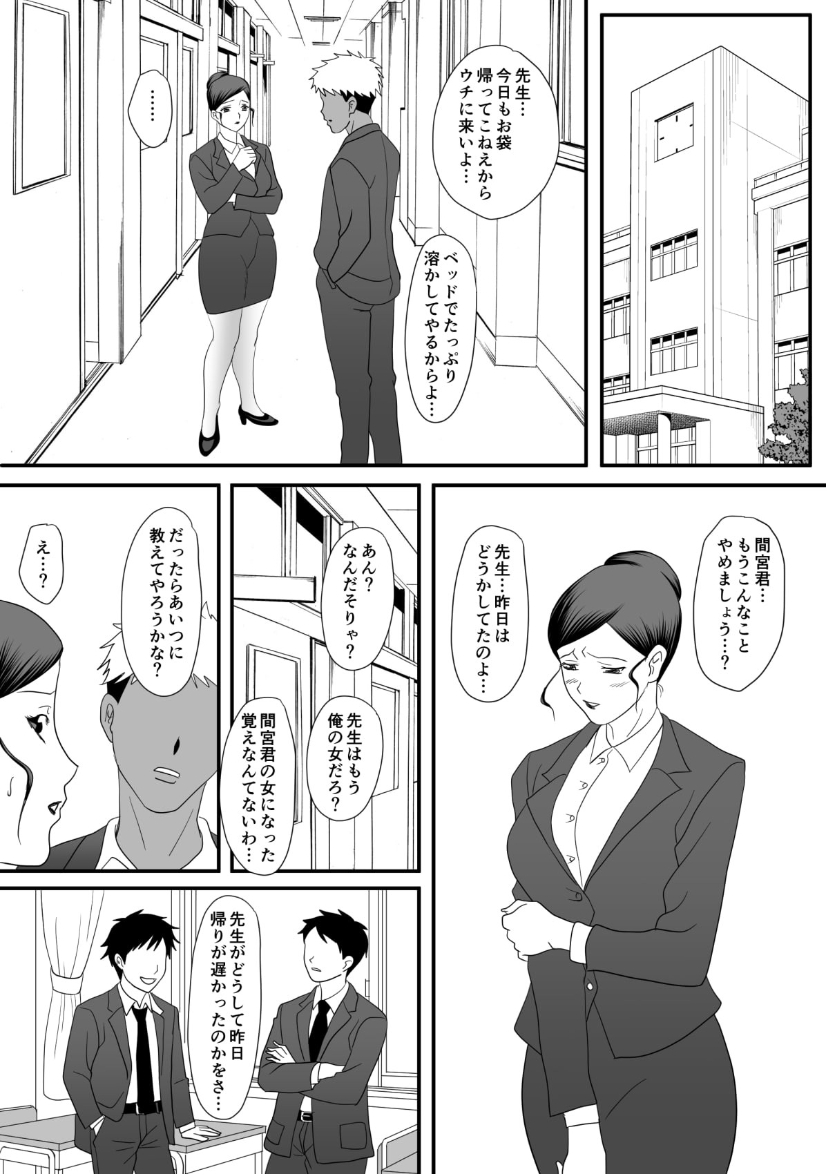 Page 72
