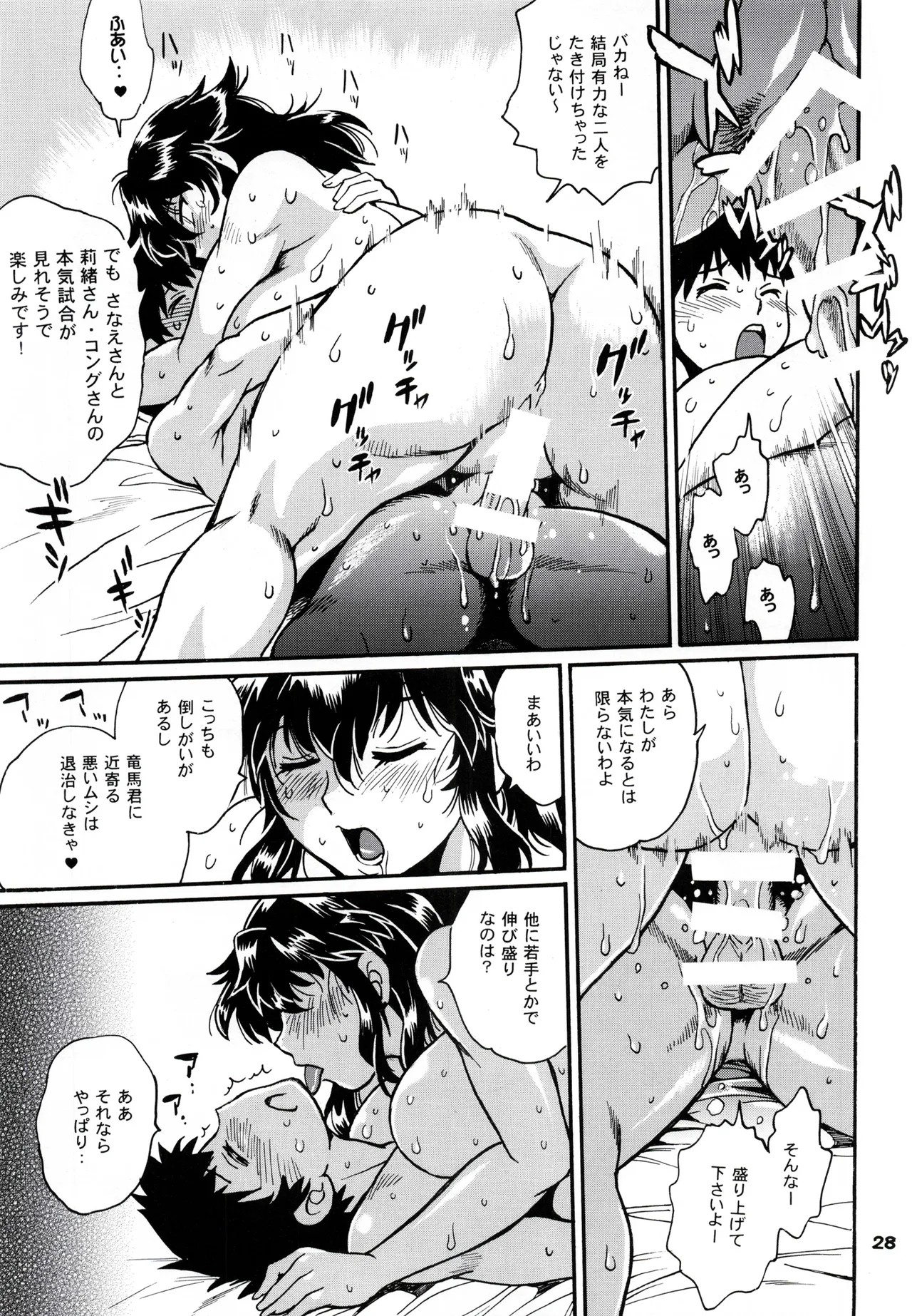 Page 27