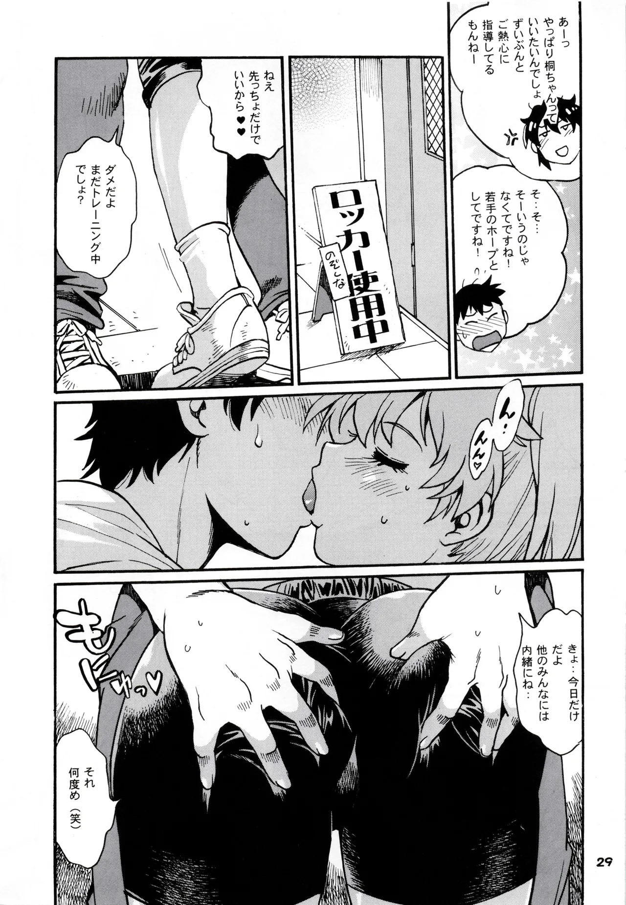 Page 28