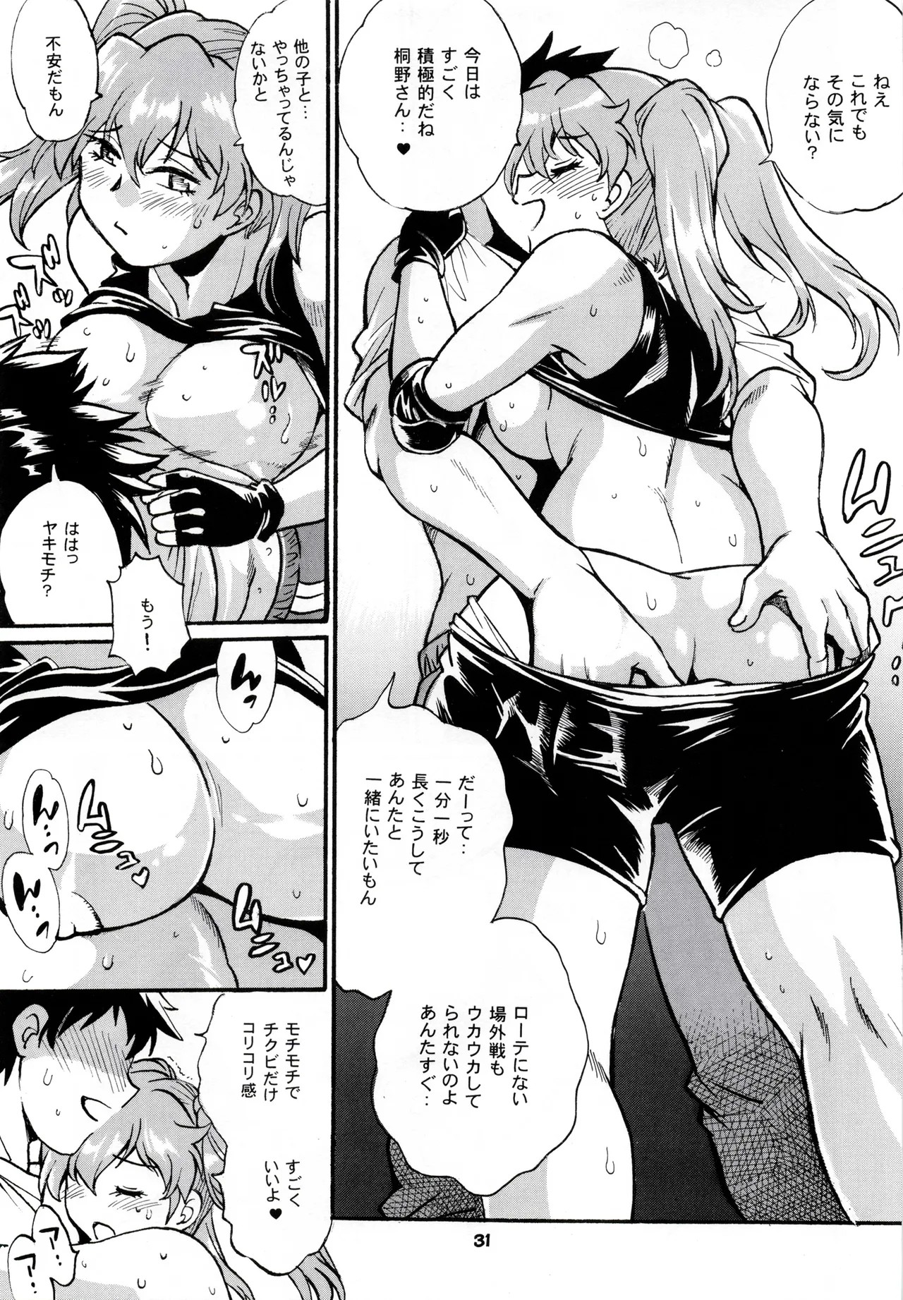 Page 30