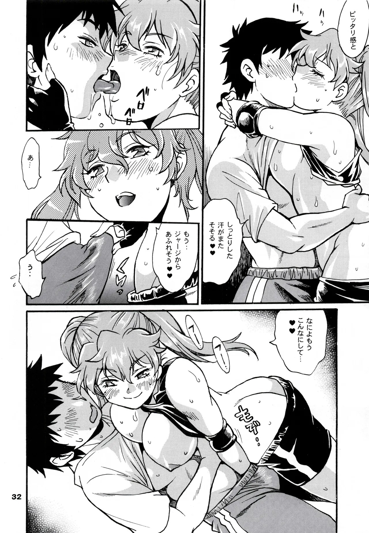 Page 31