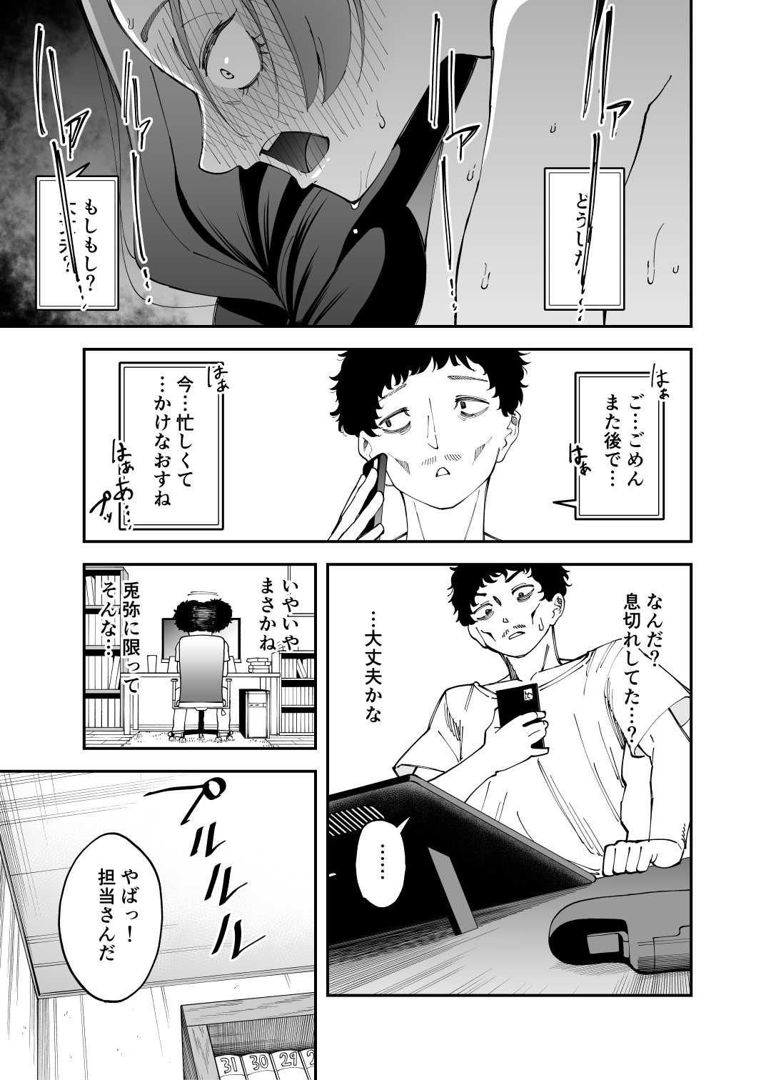 Page 36