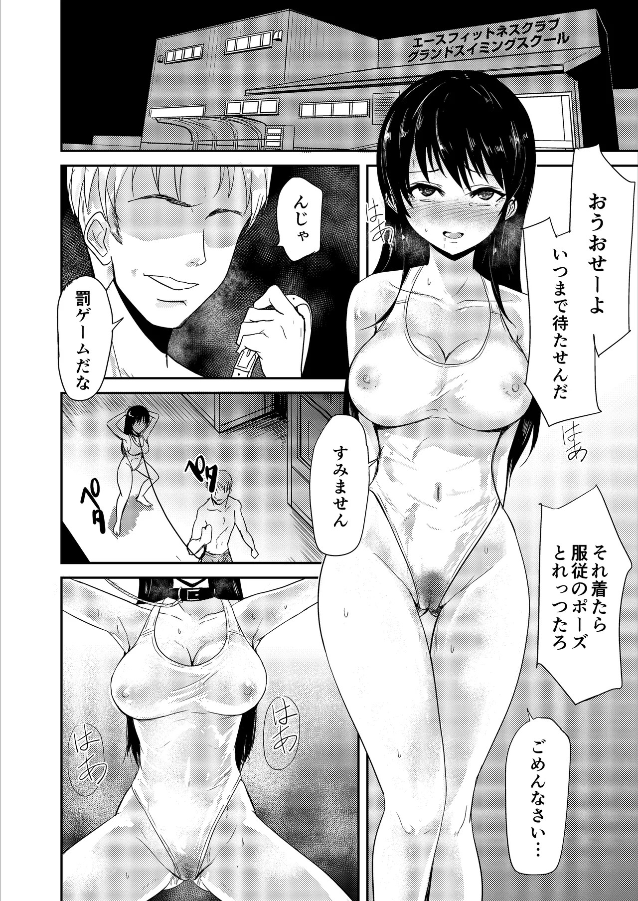 Page 31