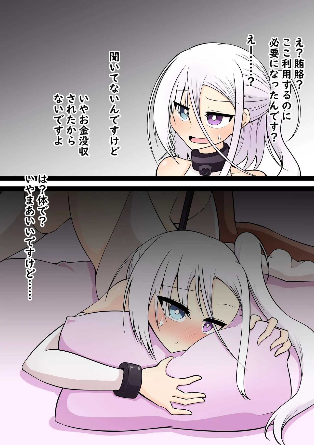 Page 119