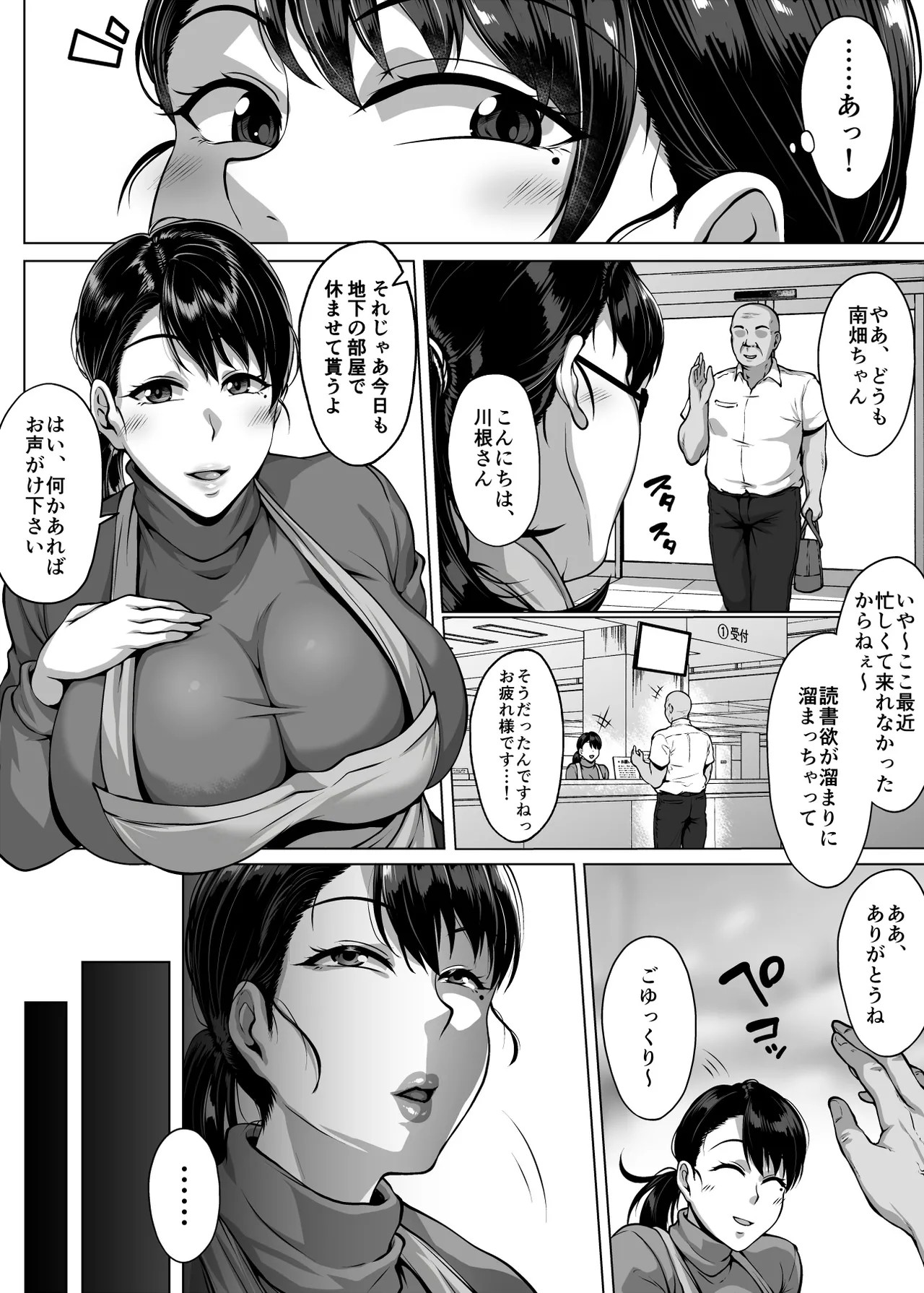 Page 58