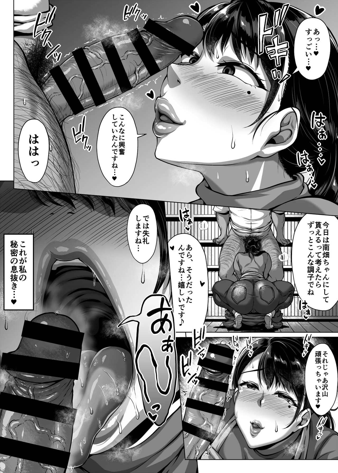 Page 63