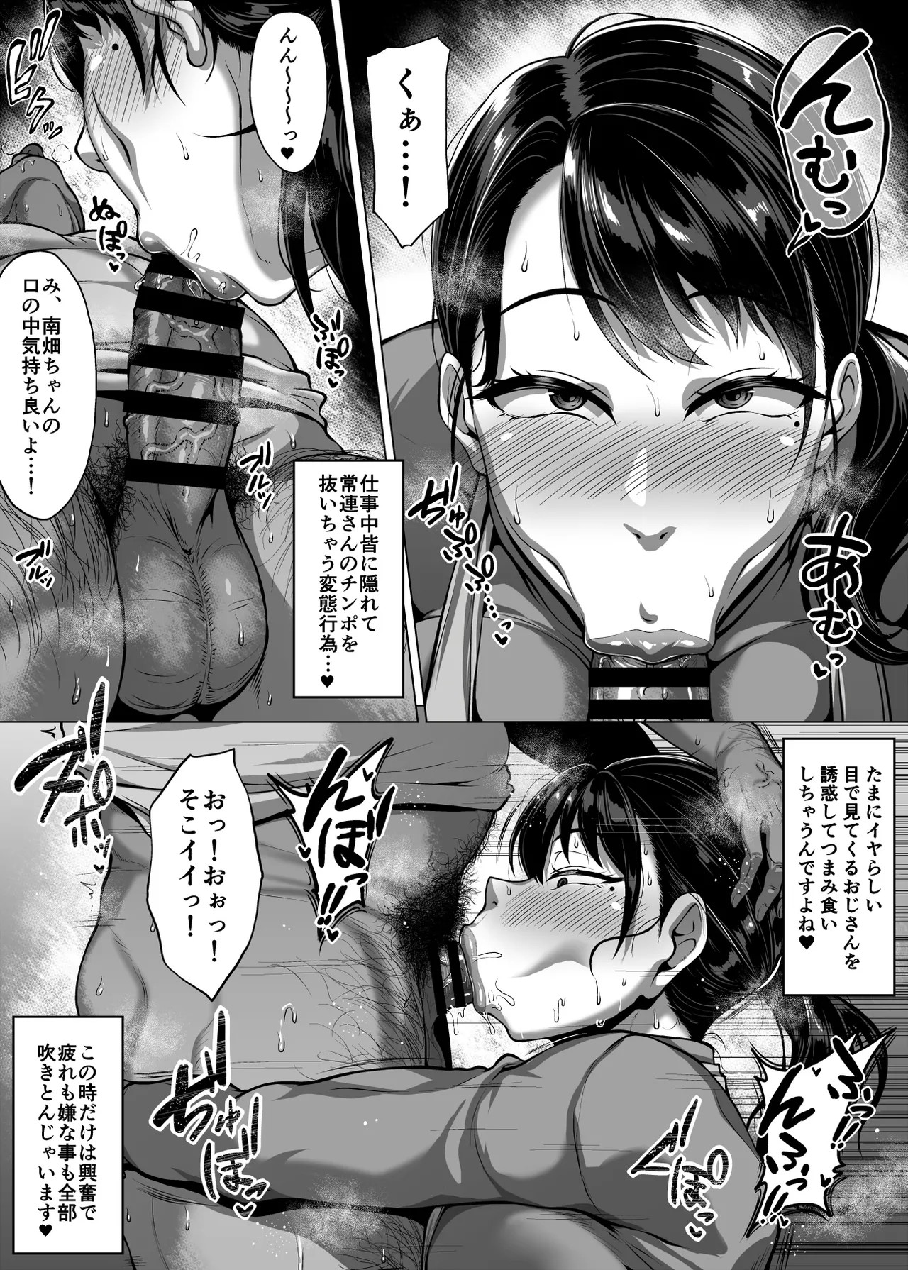 Page 64