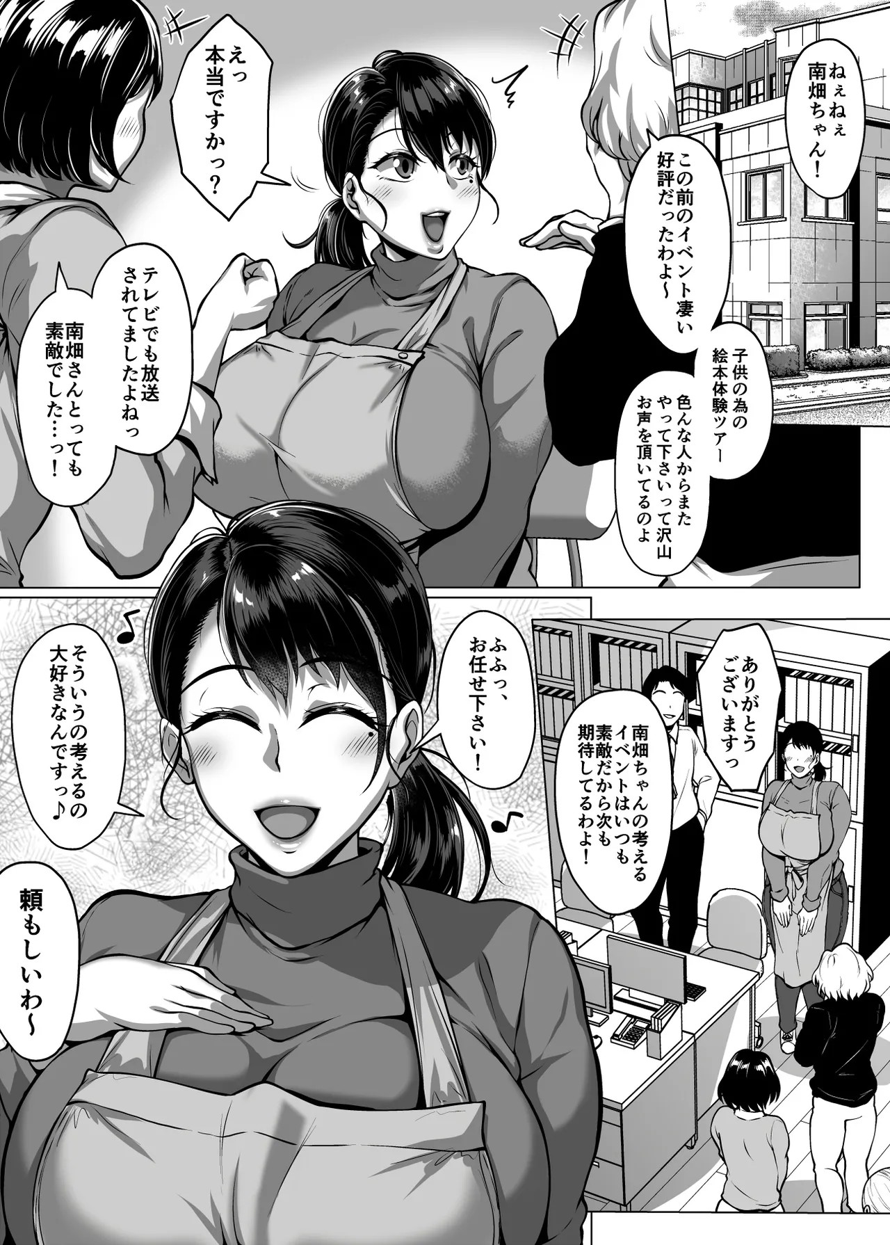 Page 83