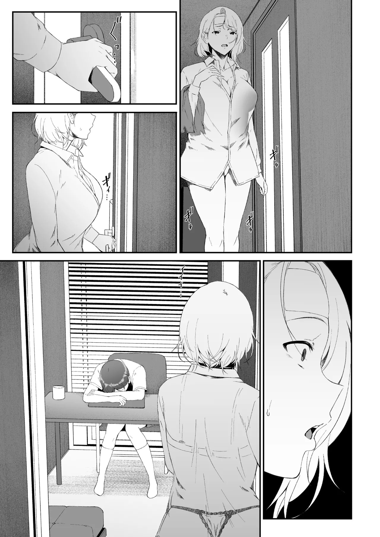 Page 51