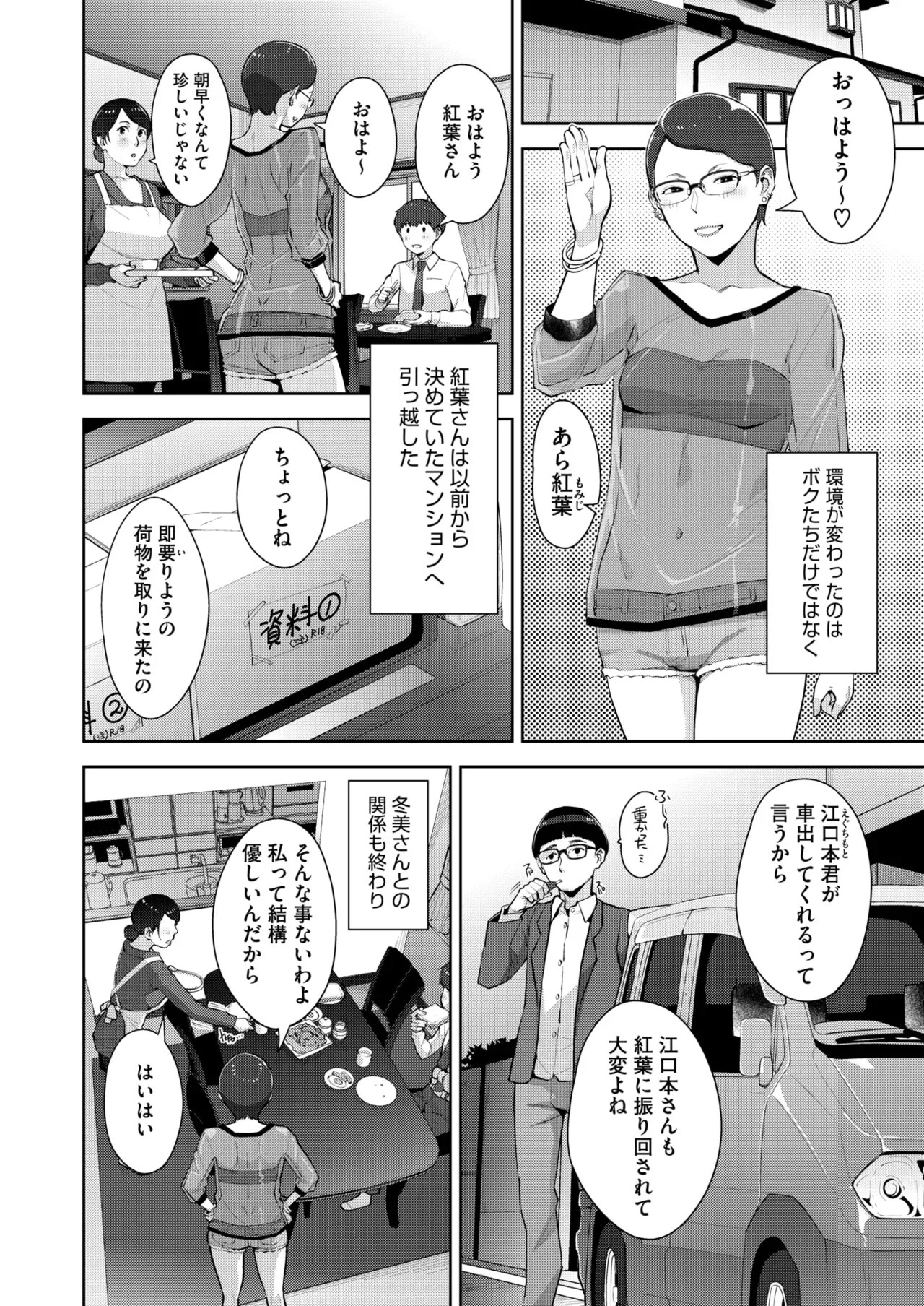 Page 177