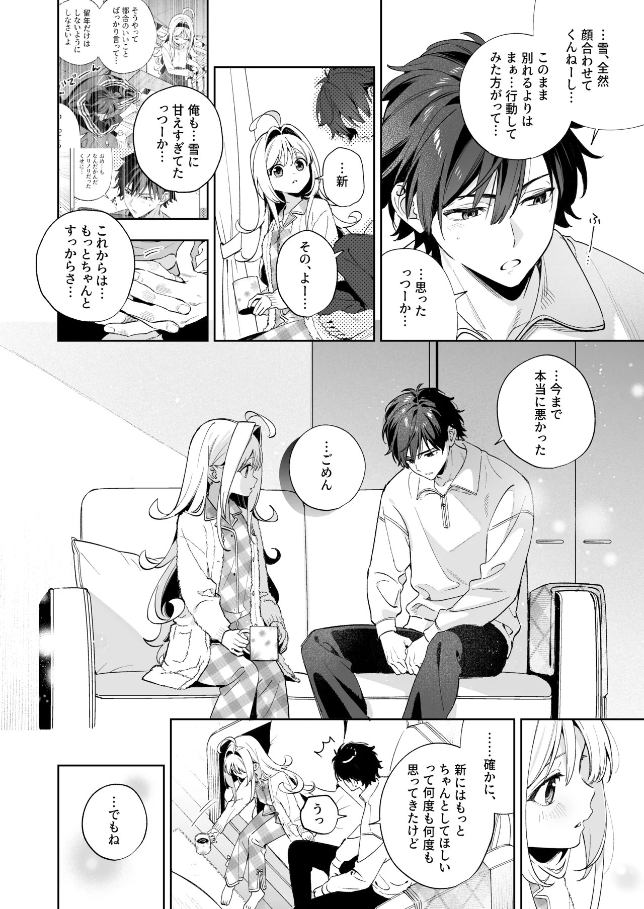 Page 105