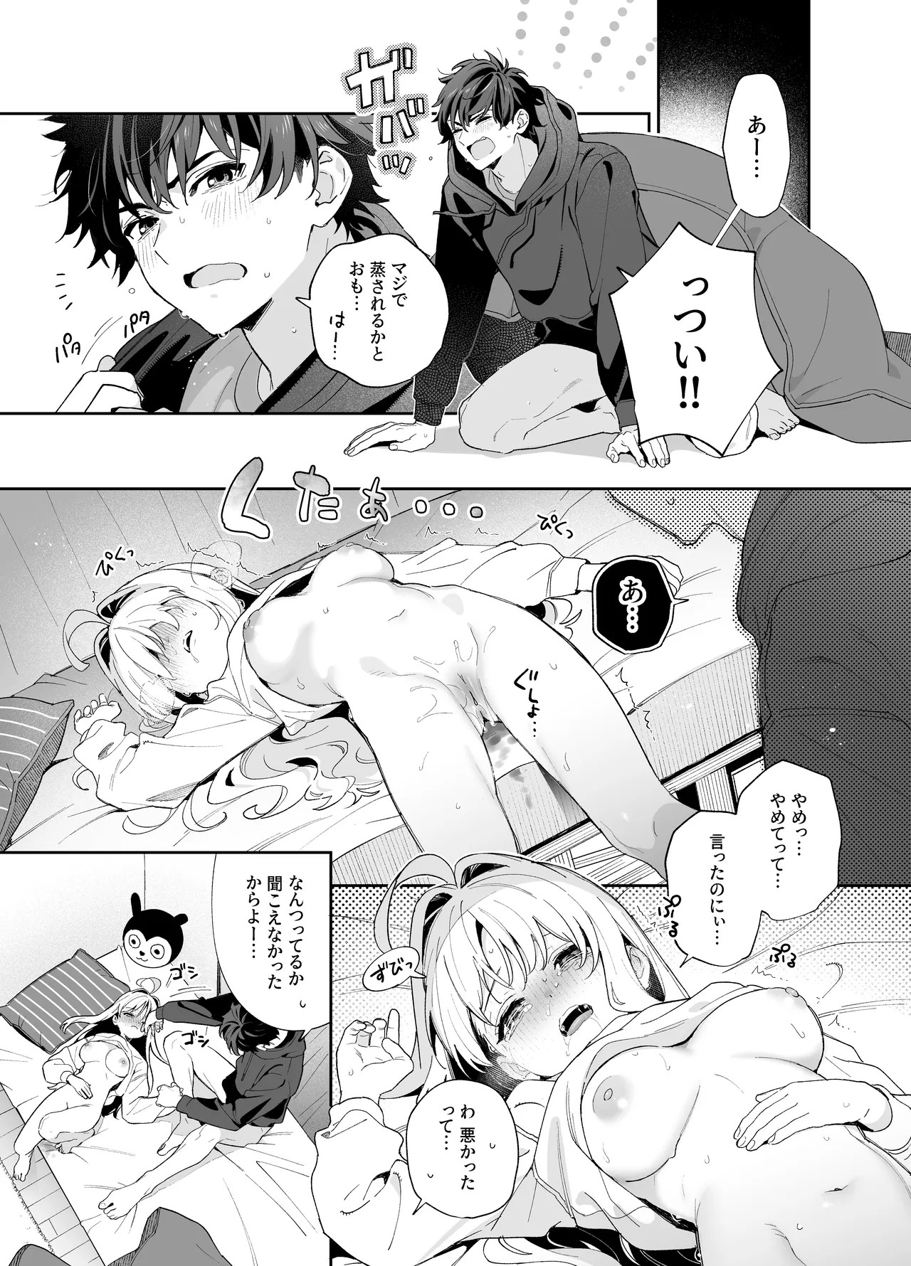 Page 30