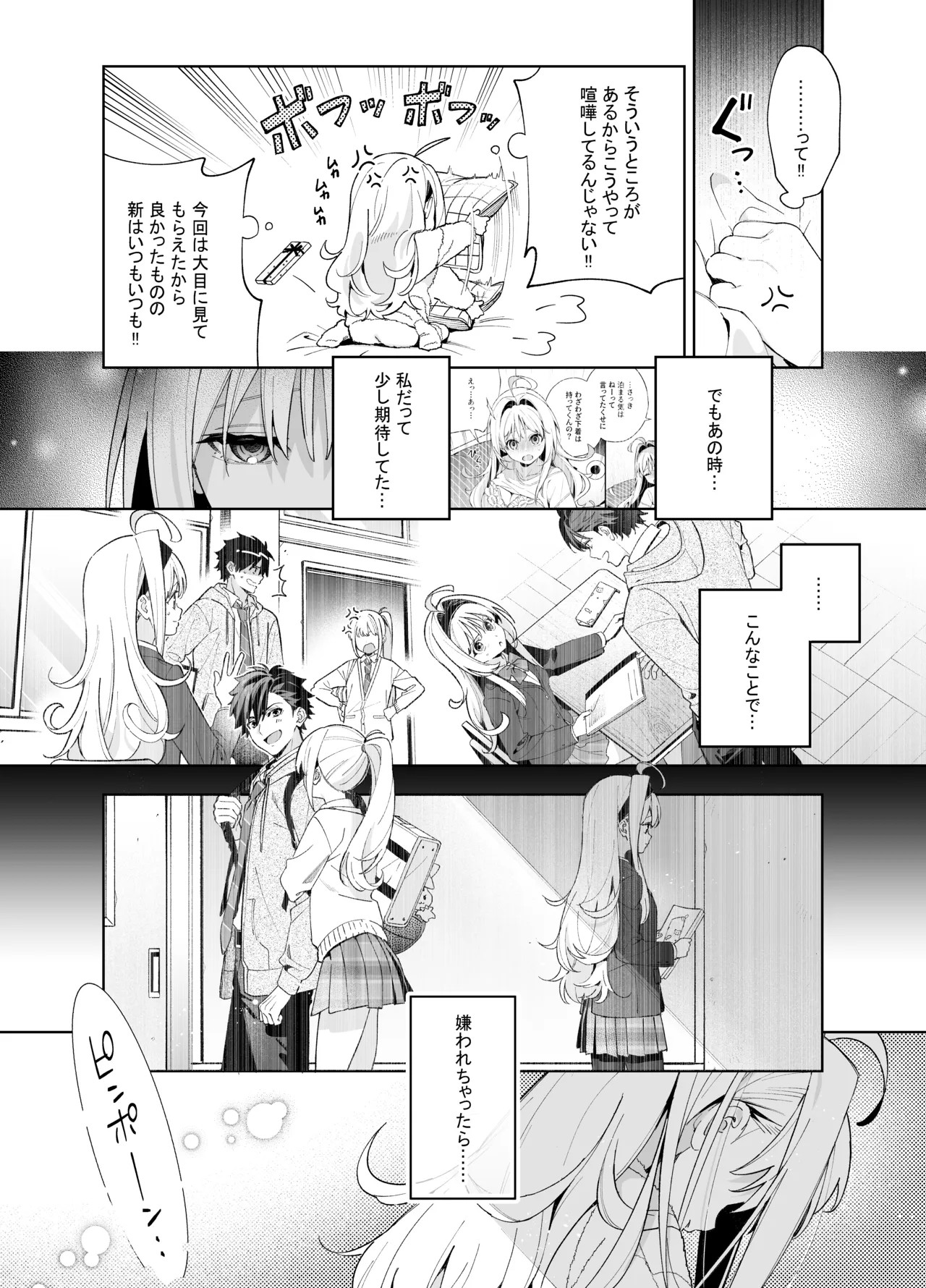 Page 47