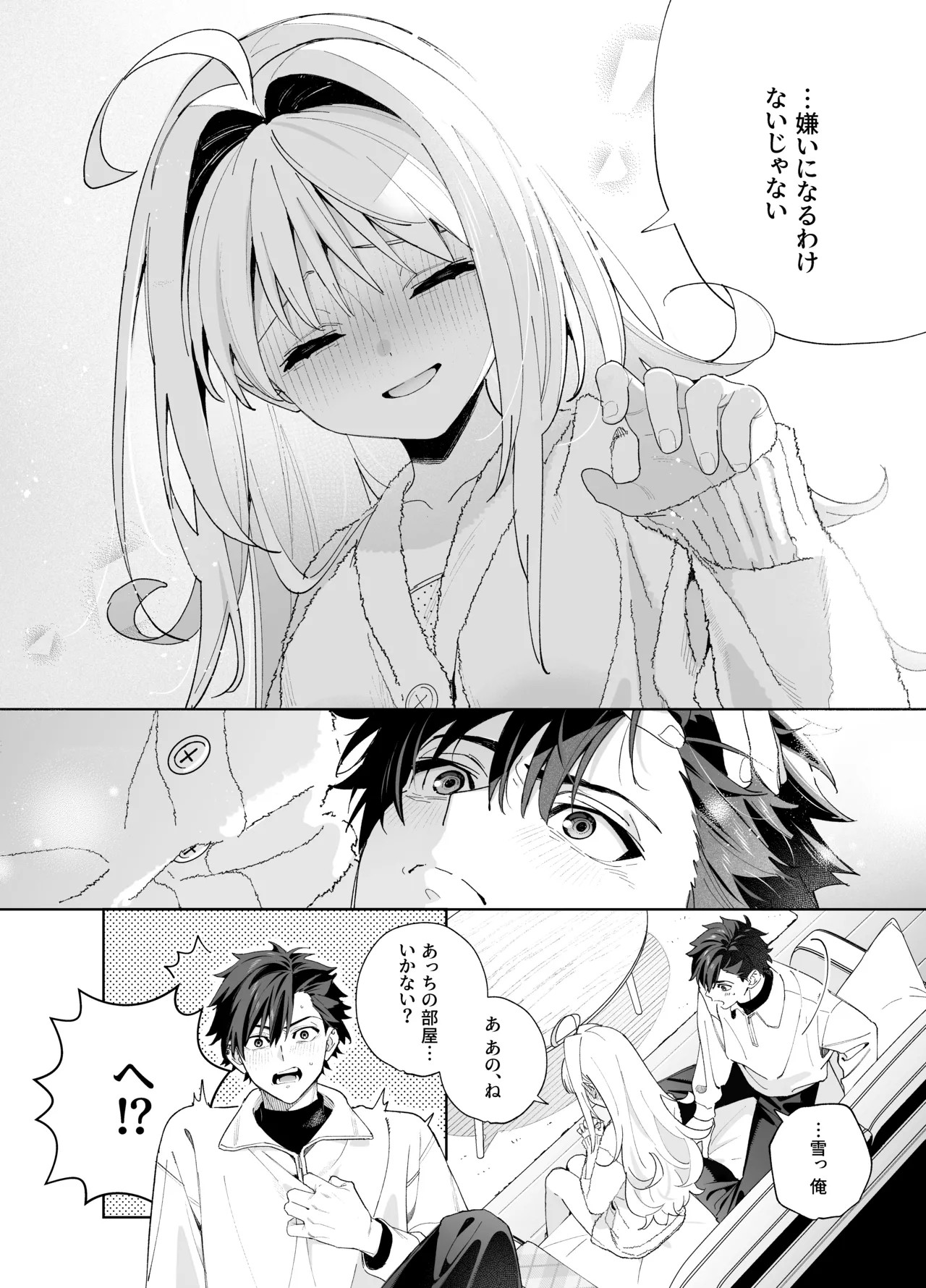 Page 59