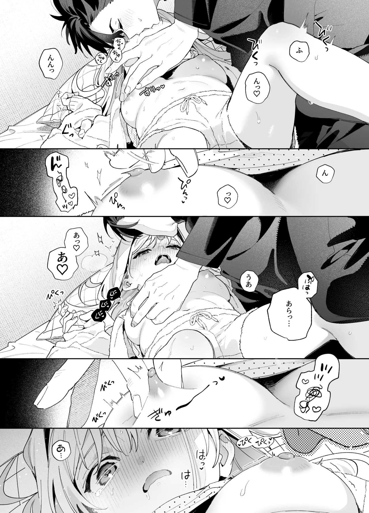 Page 63