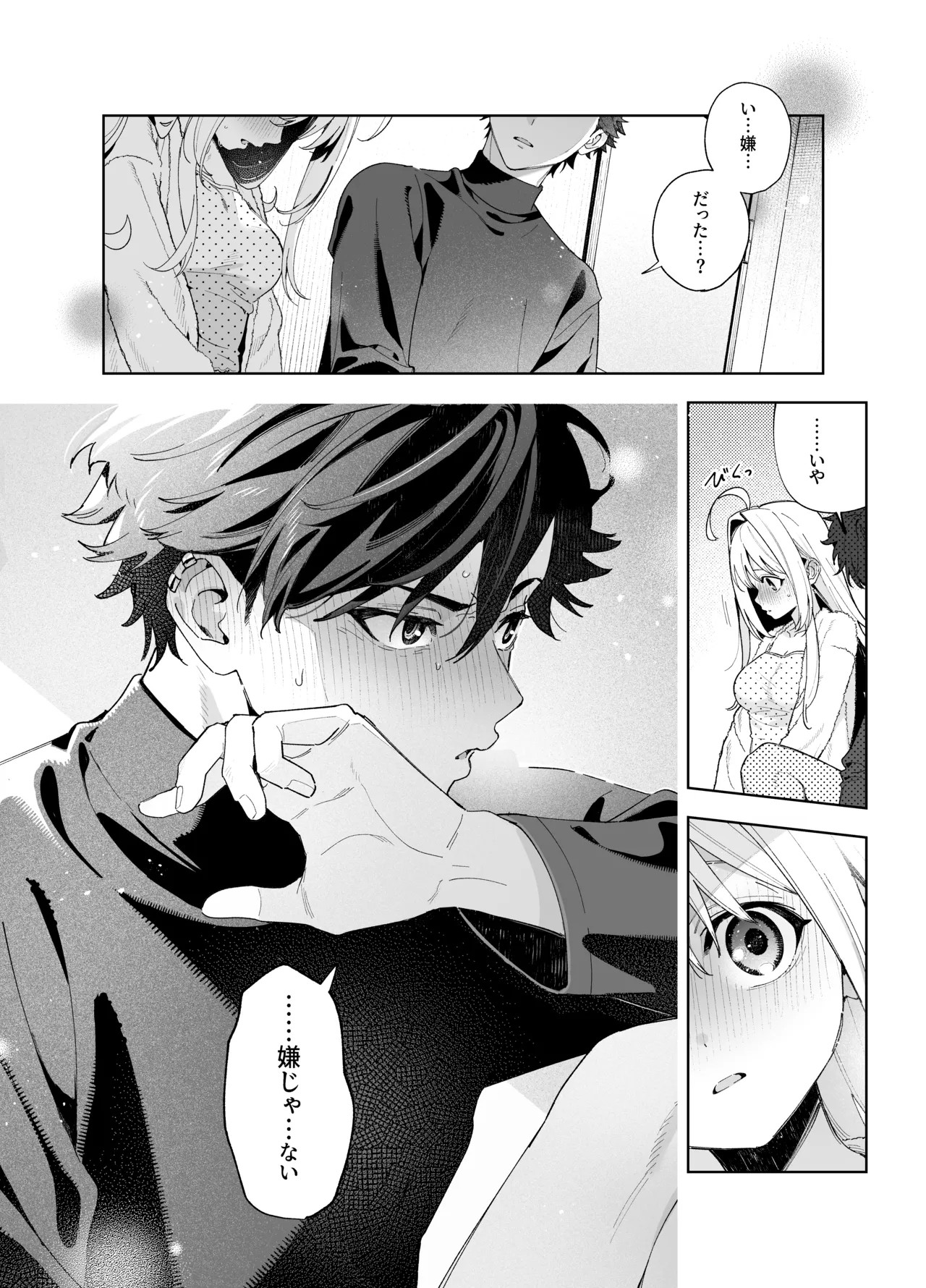 Page 73