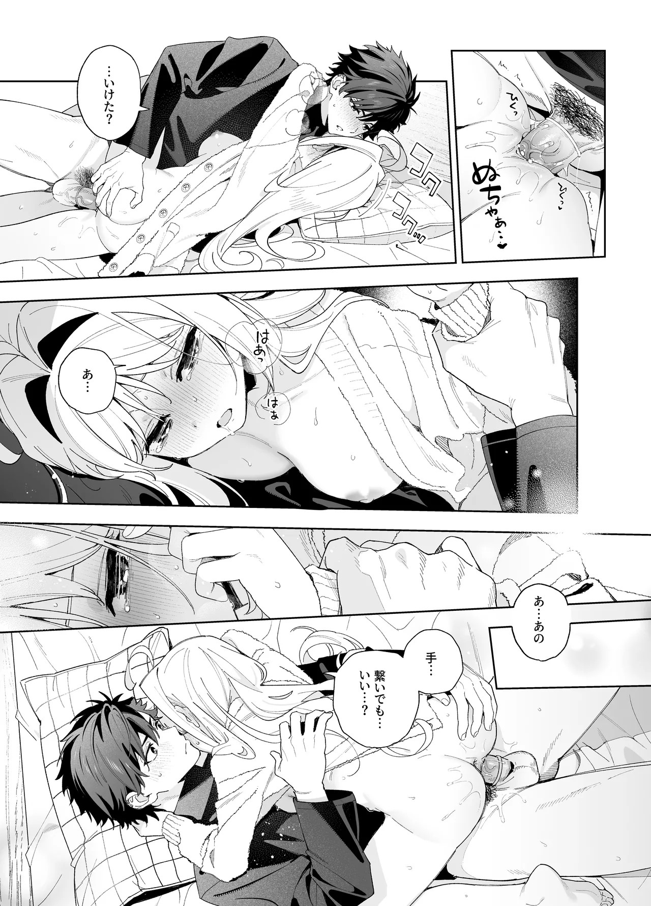 Page 80