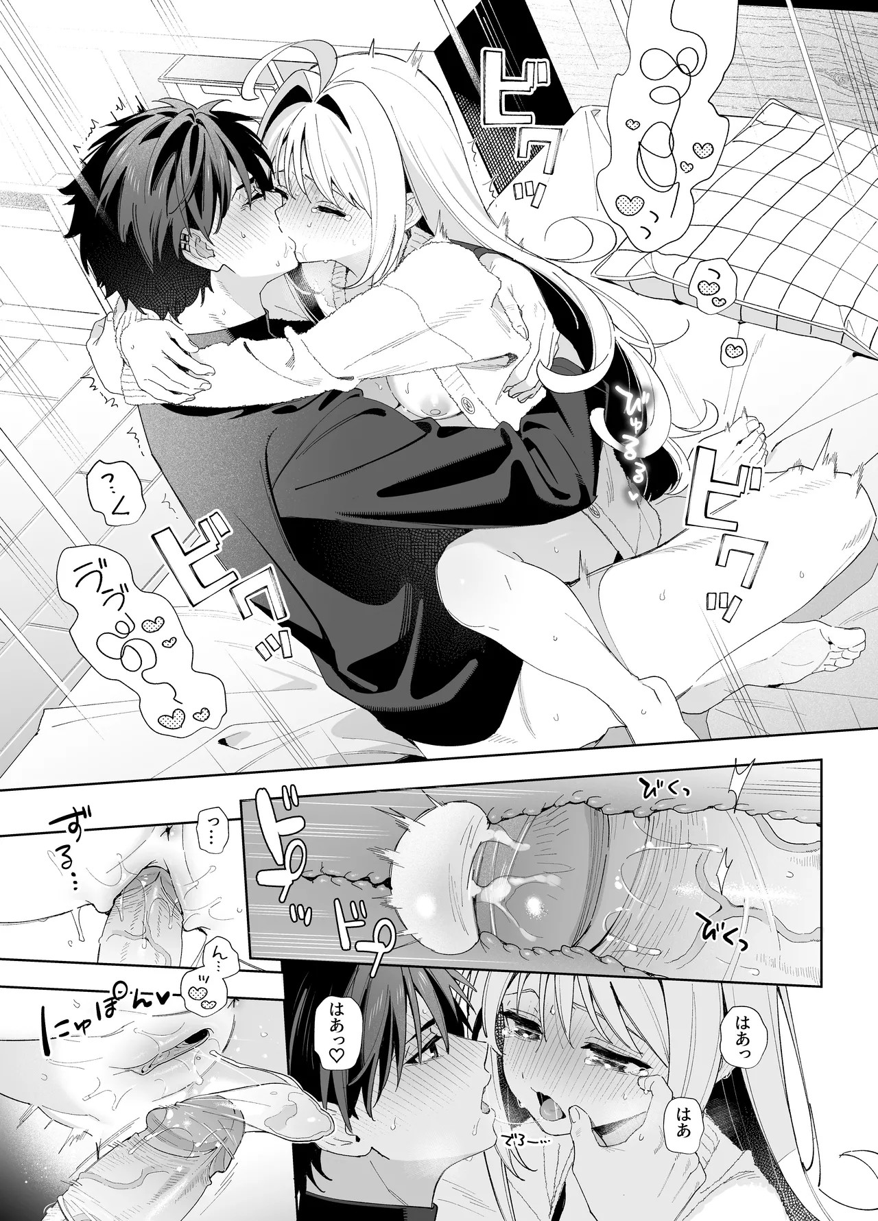 Page 86