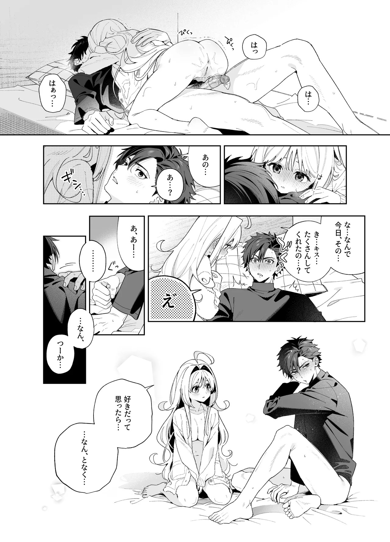 Page 87