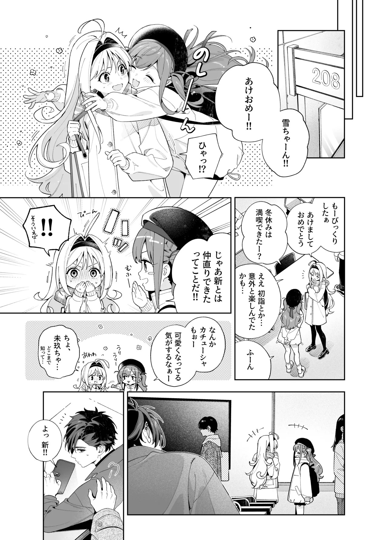 Page 96