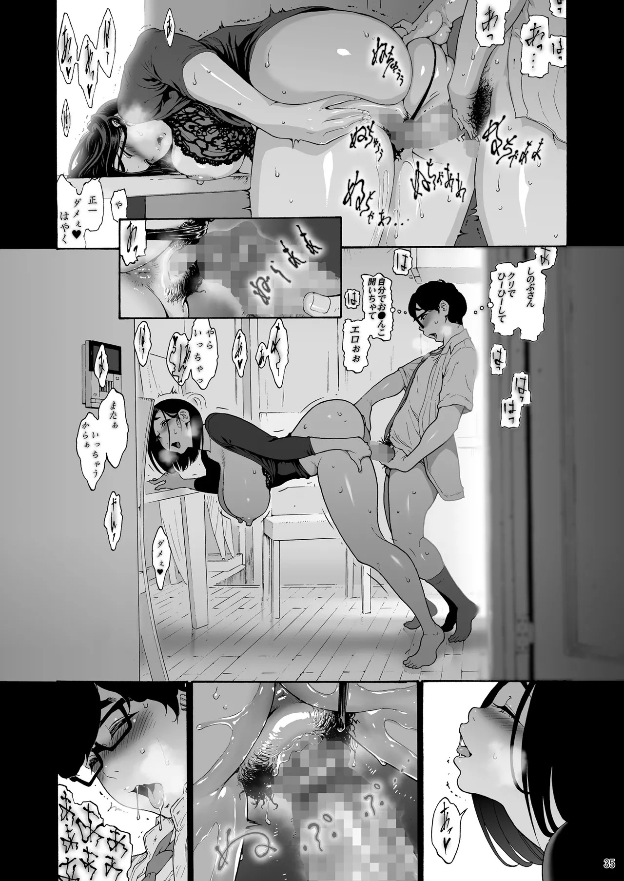 Page 35