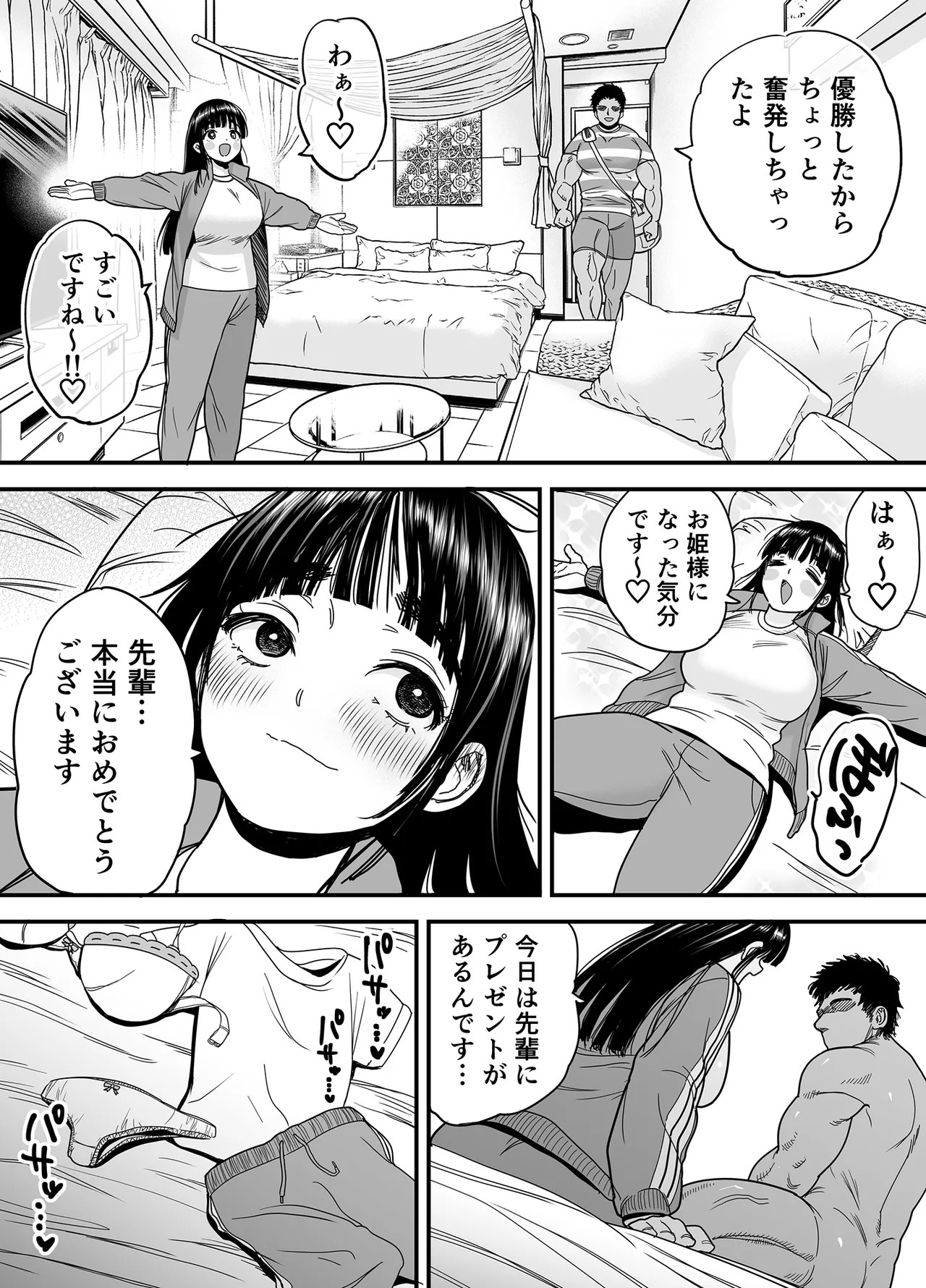 Page 50