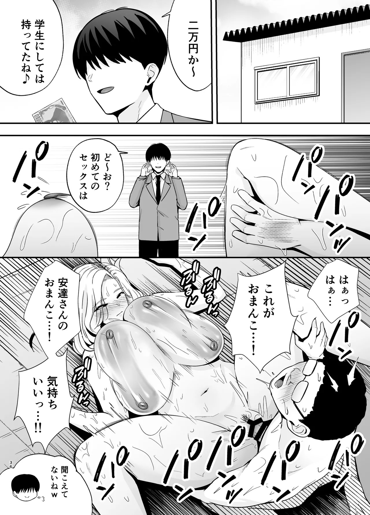 Page 35