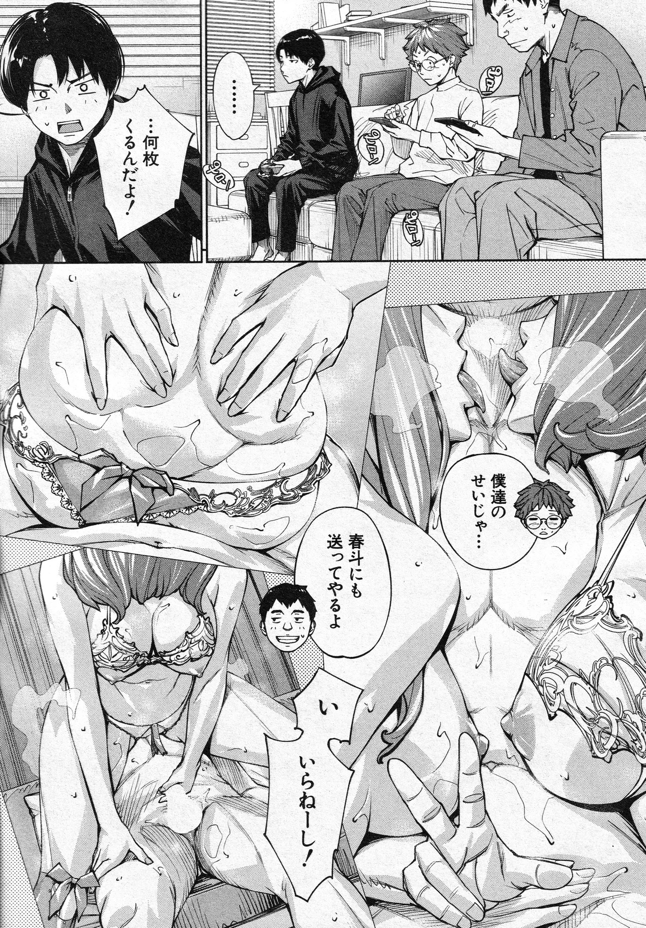 Page 53