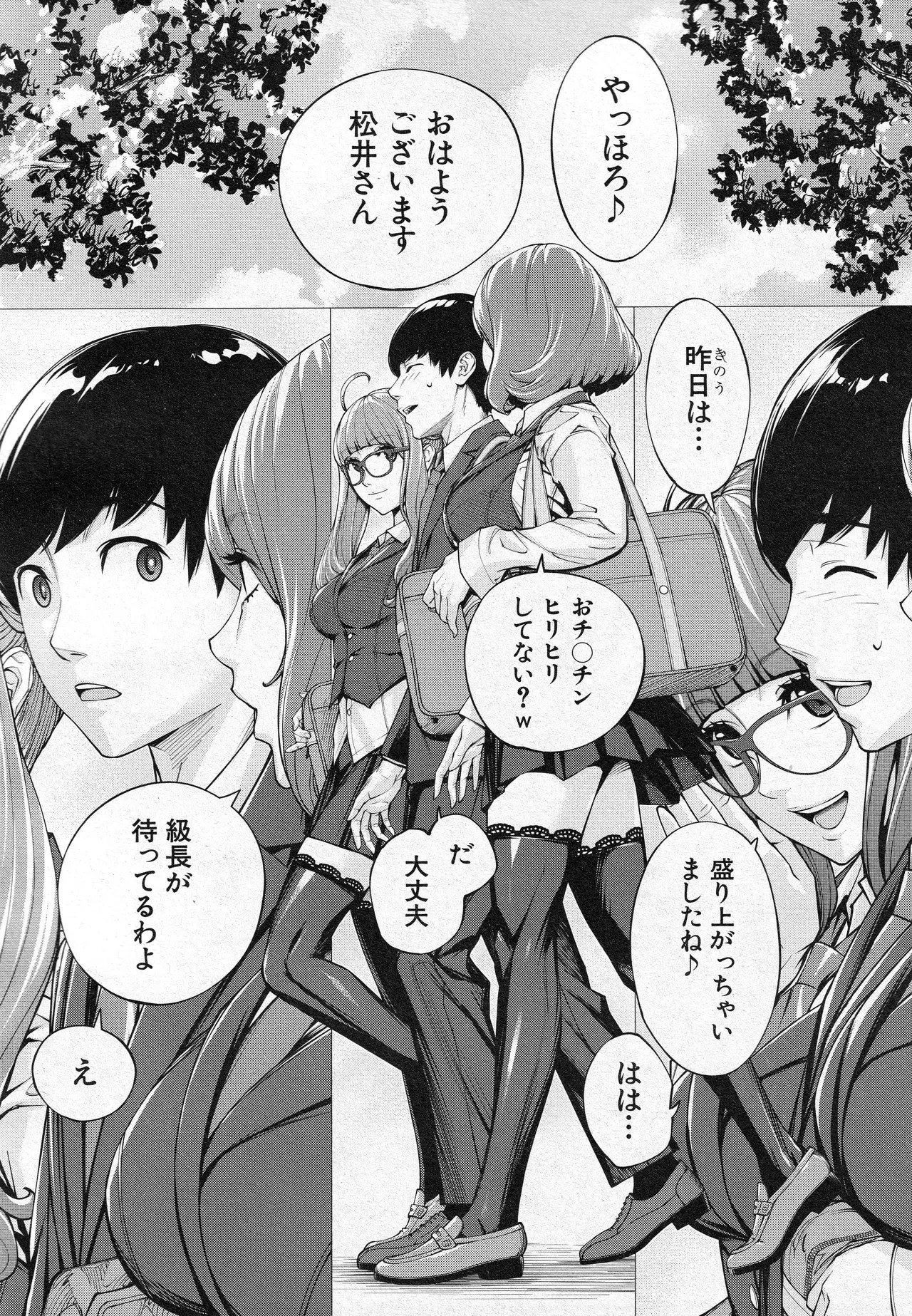 Page 78