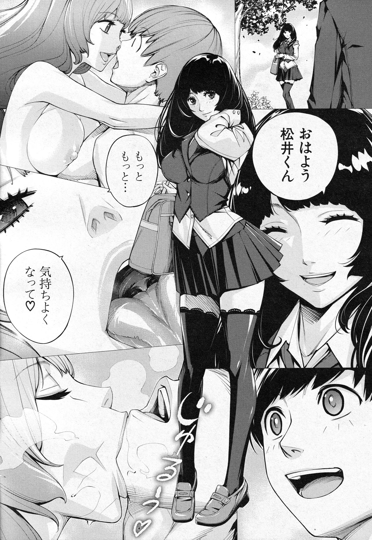 Page 79