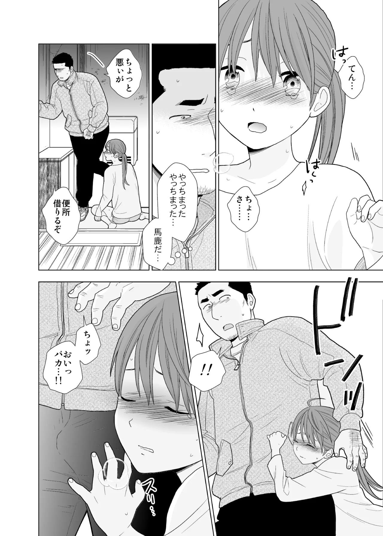 Page 49