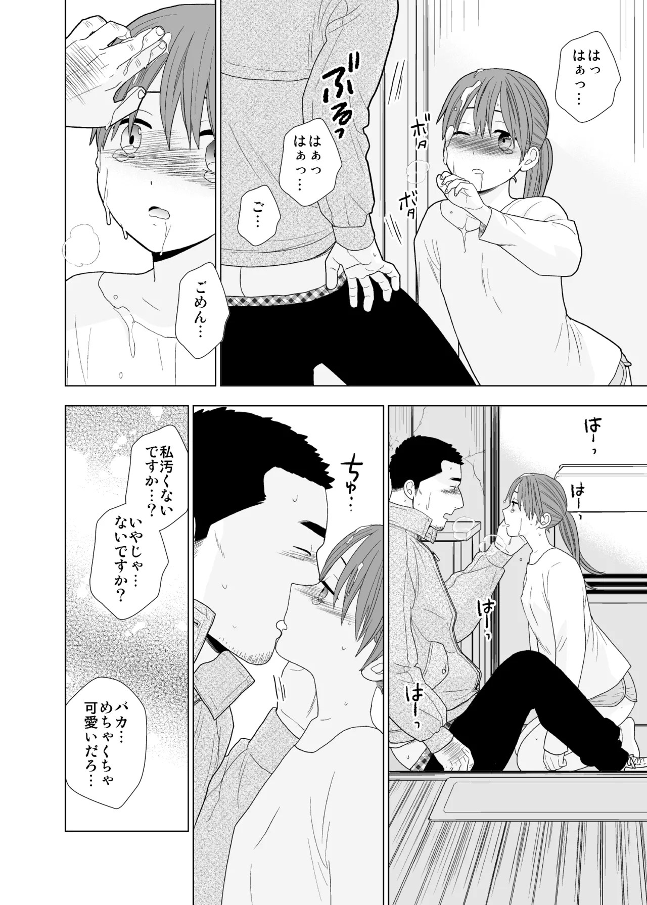 Page 53