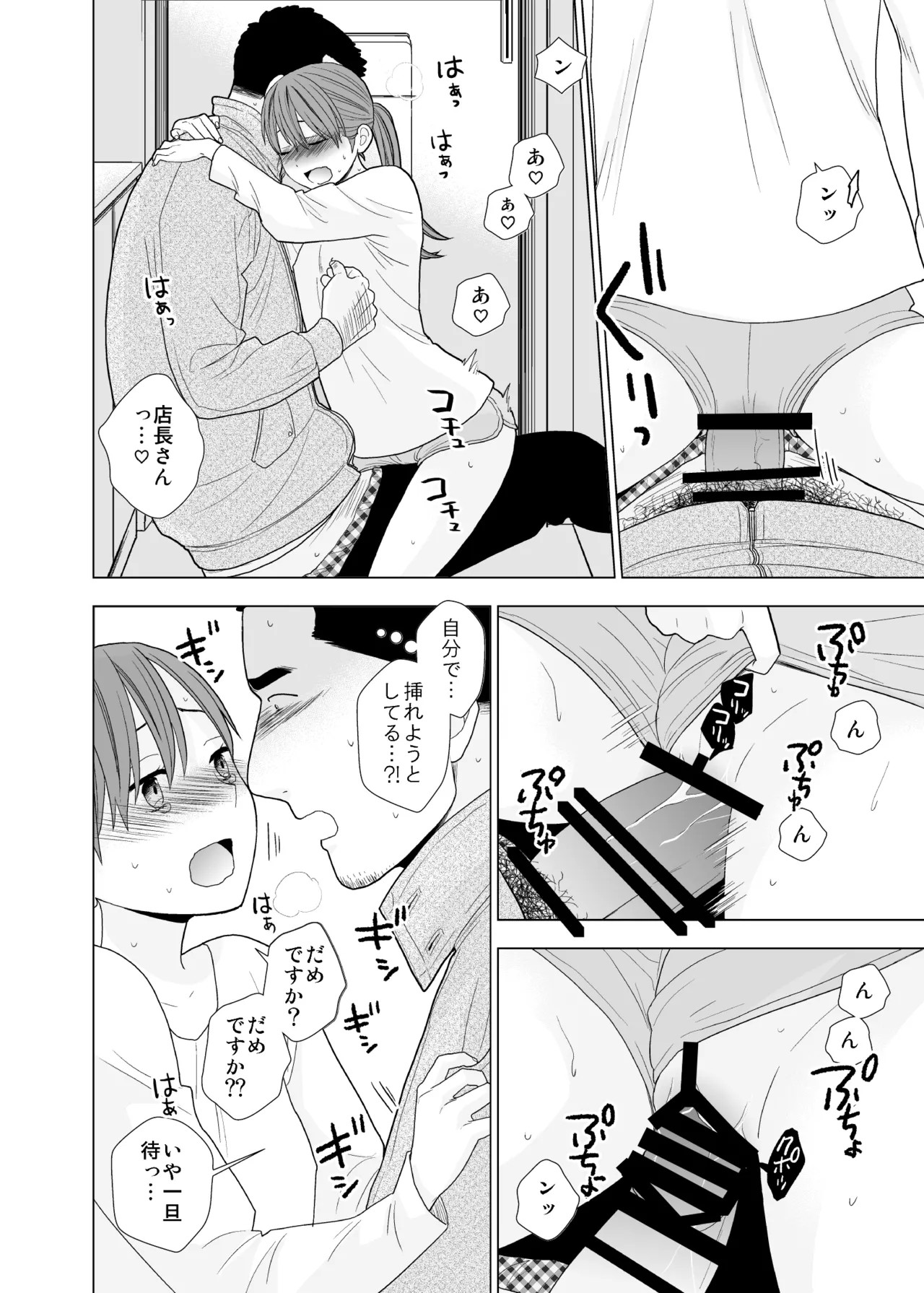 Page 55