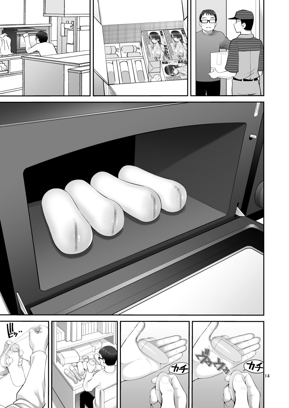 Page 14