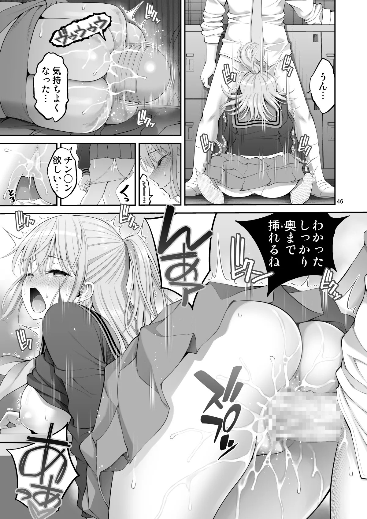 Page 46