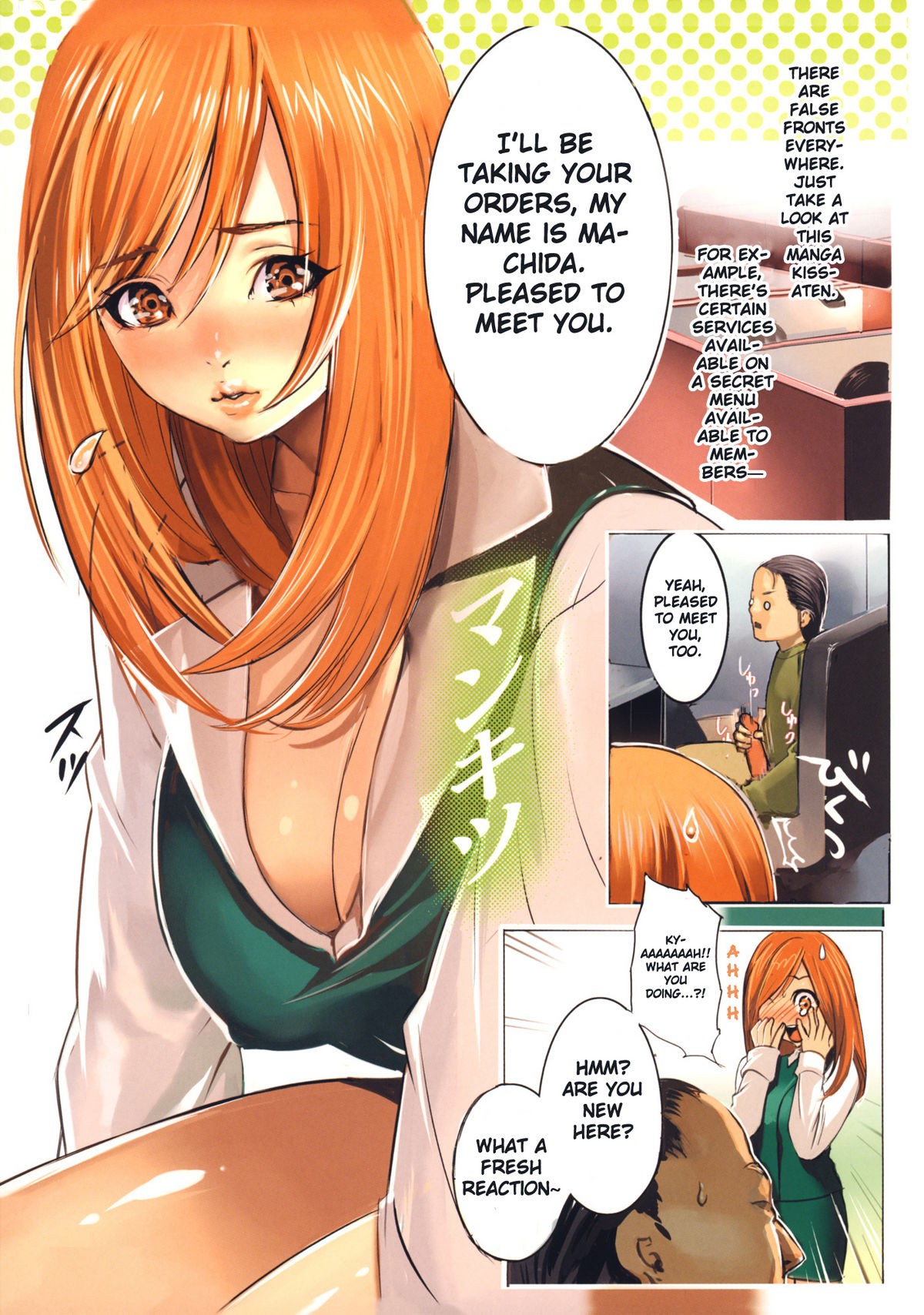 Page 150
