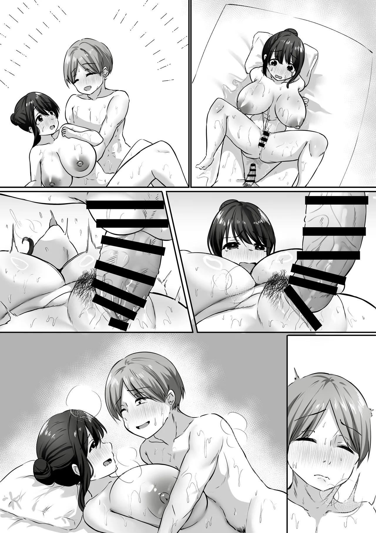 Page 124