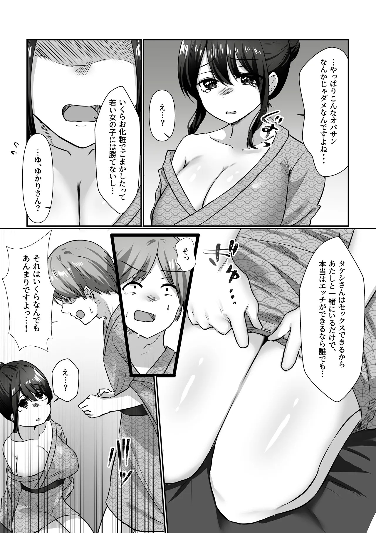 Page 46