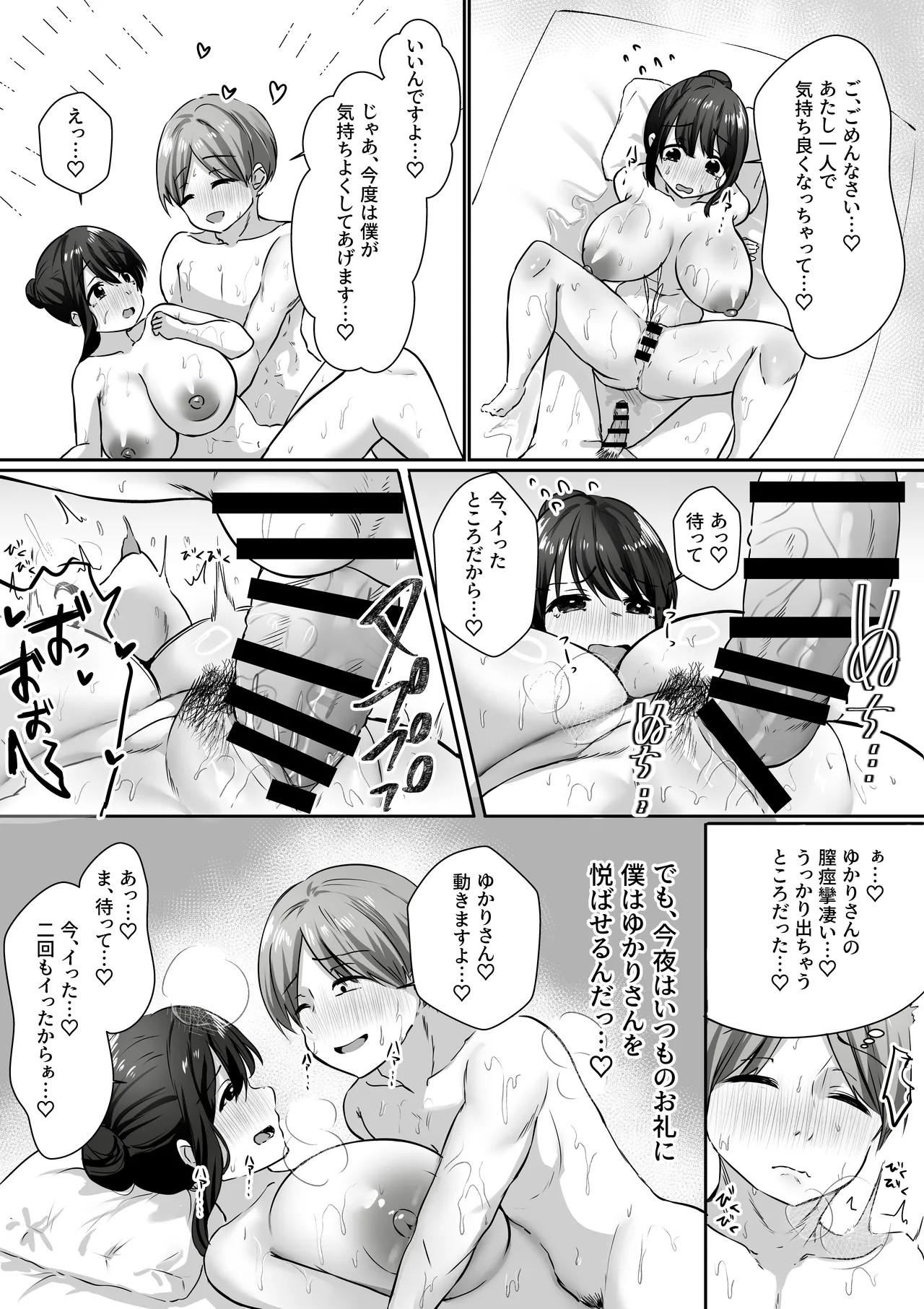 Page 59