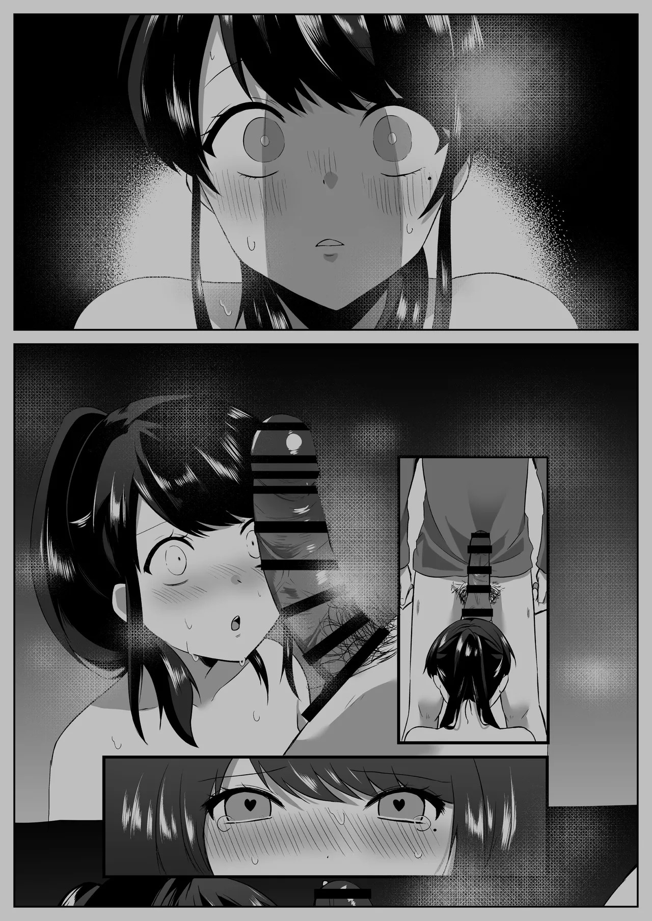 Page 73