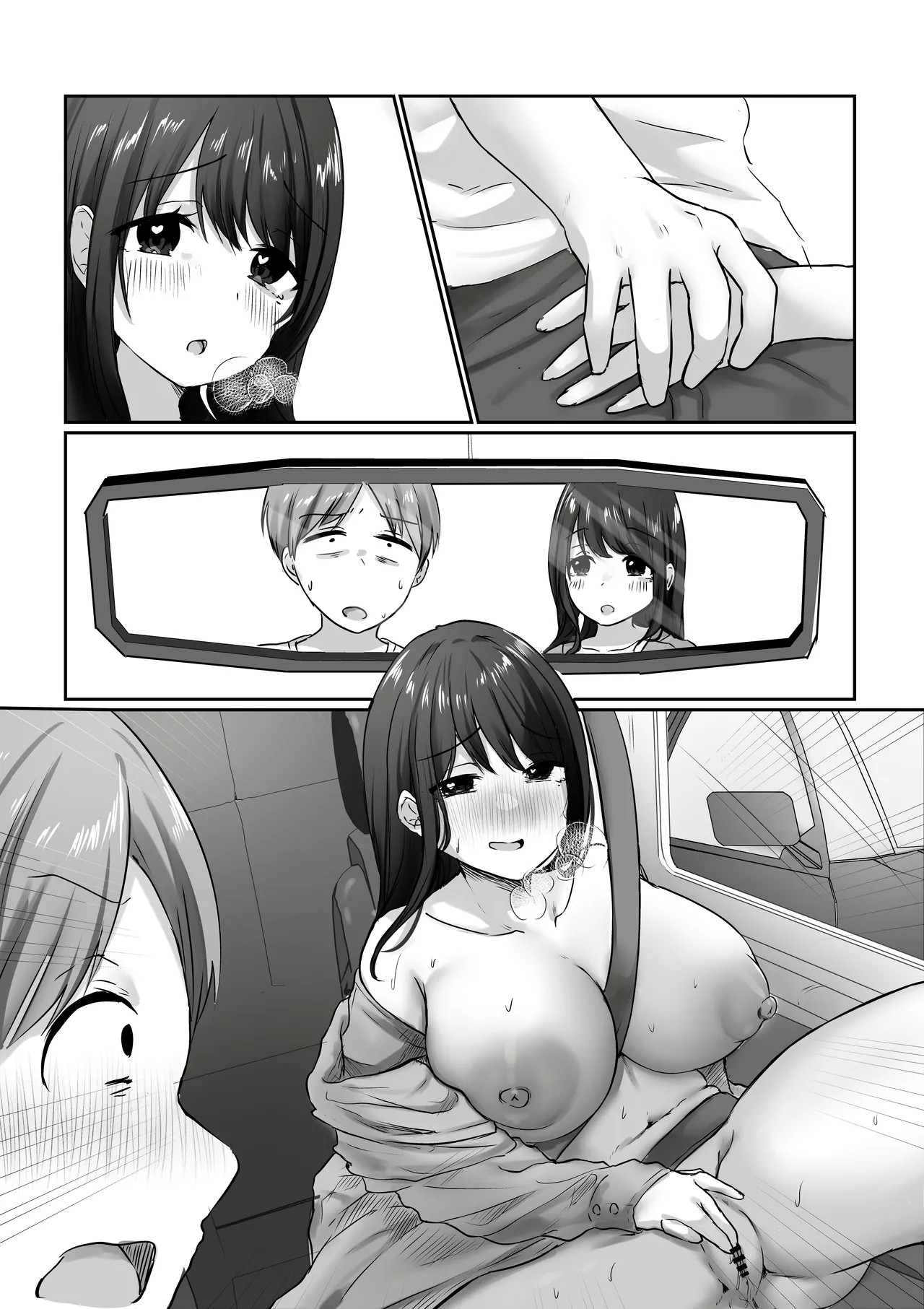 Page 79