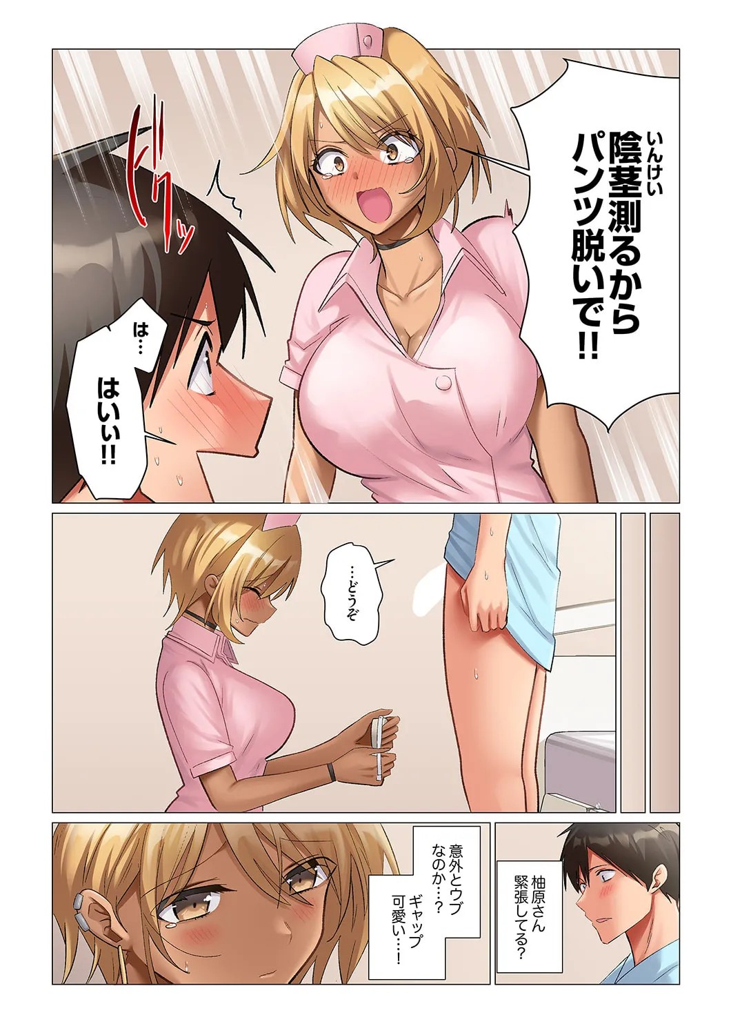 Page 43