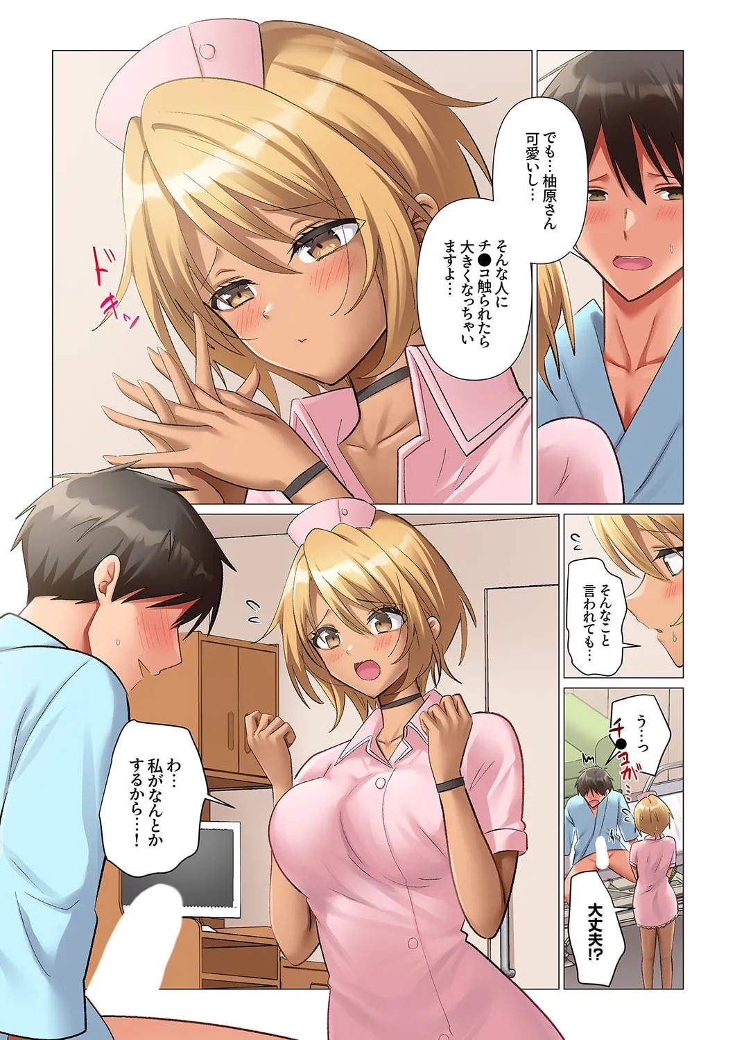 Page 45